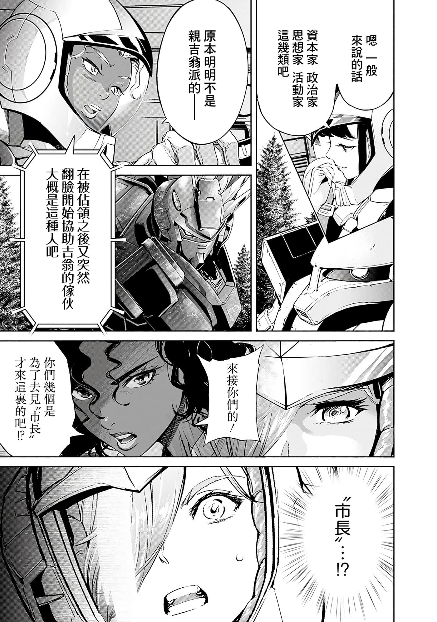 第 55 页