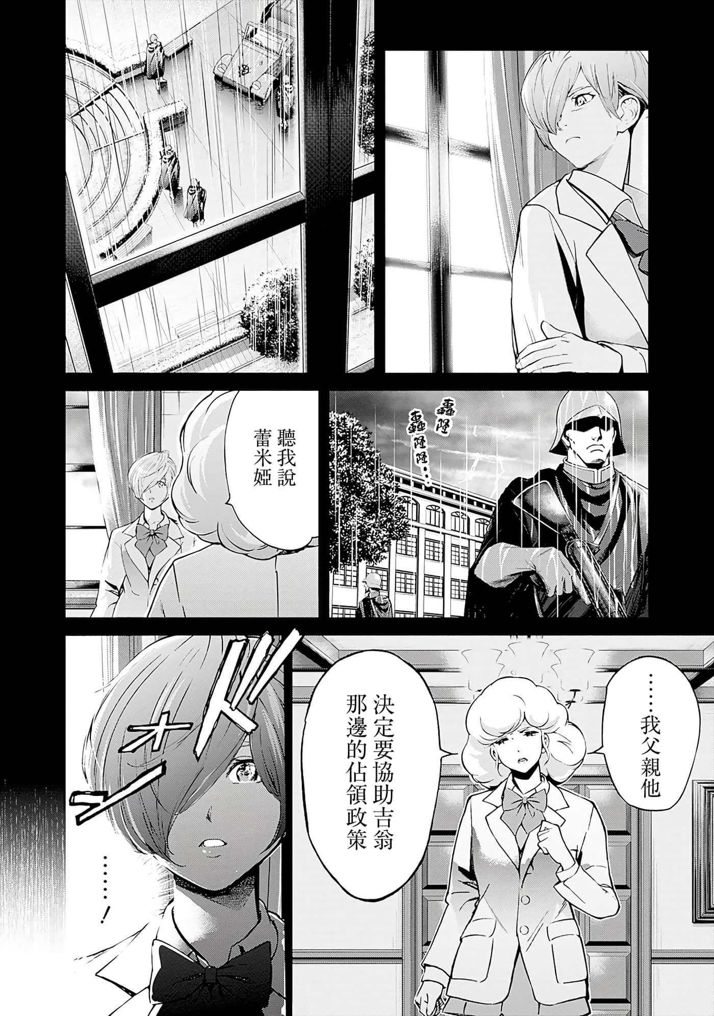 第 56 页