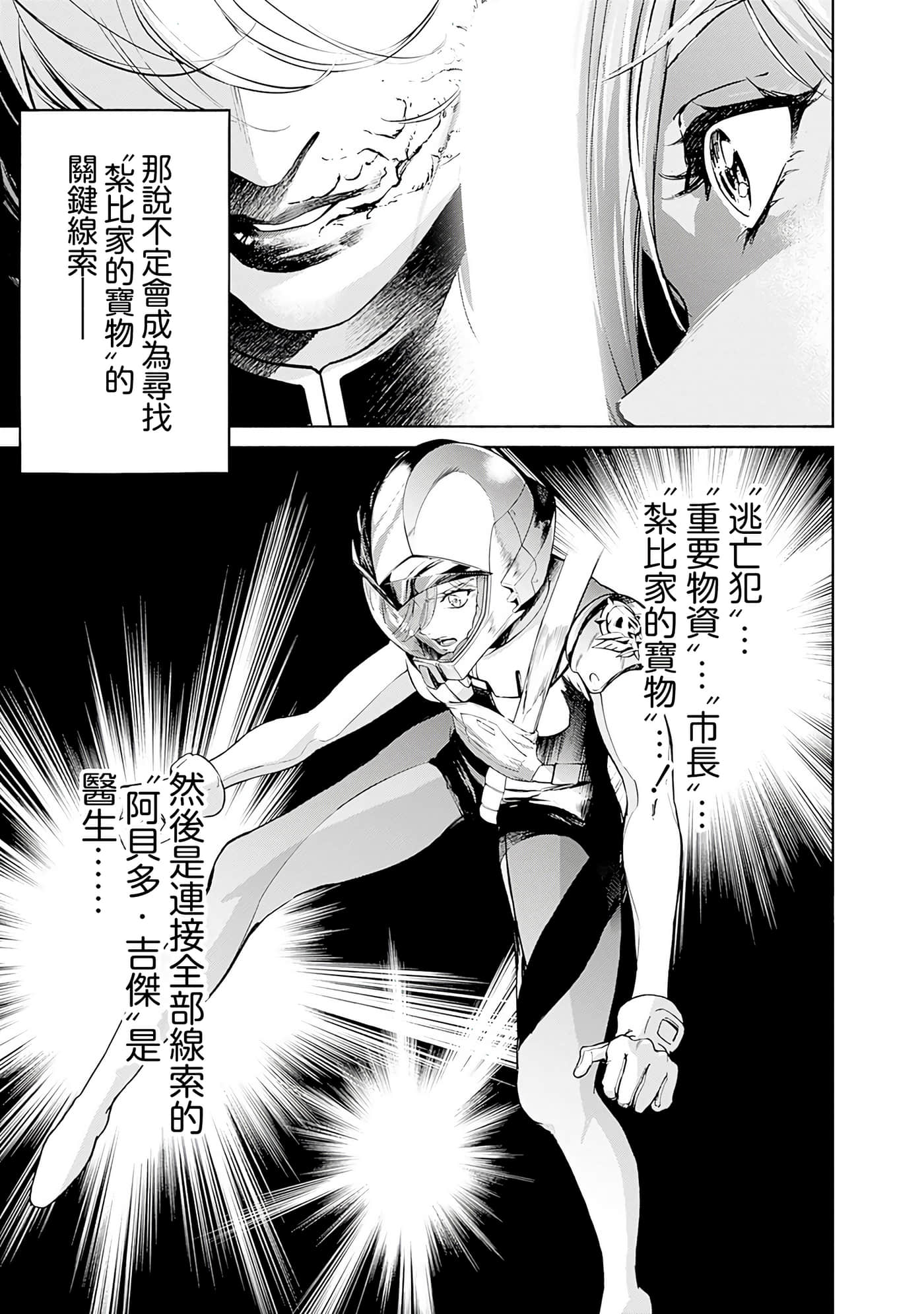 第 57 页