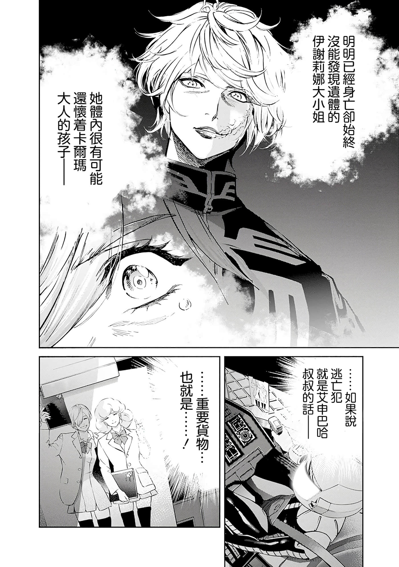 第 58 页