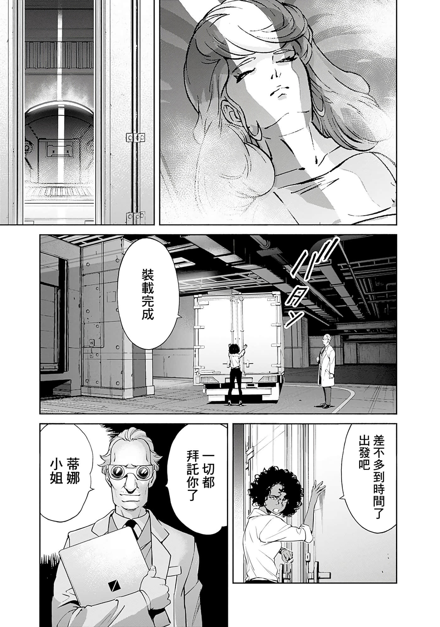 第 59 页