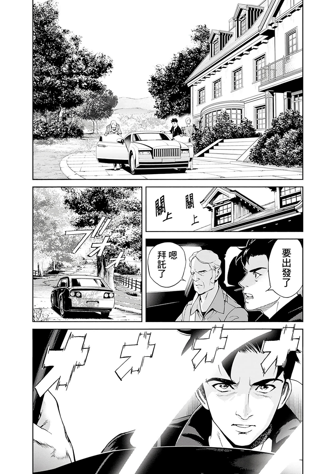 第 60 页