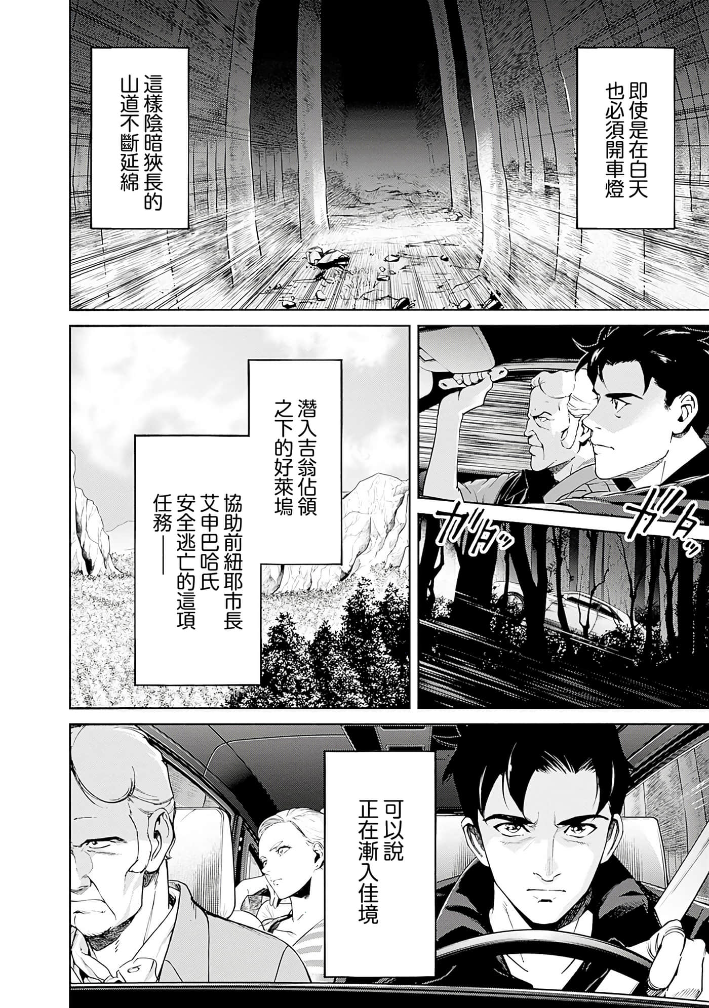 第 62 页