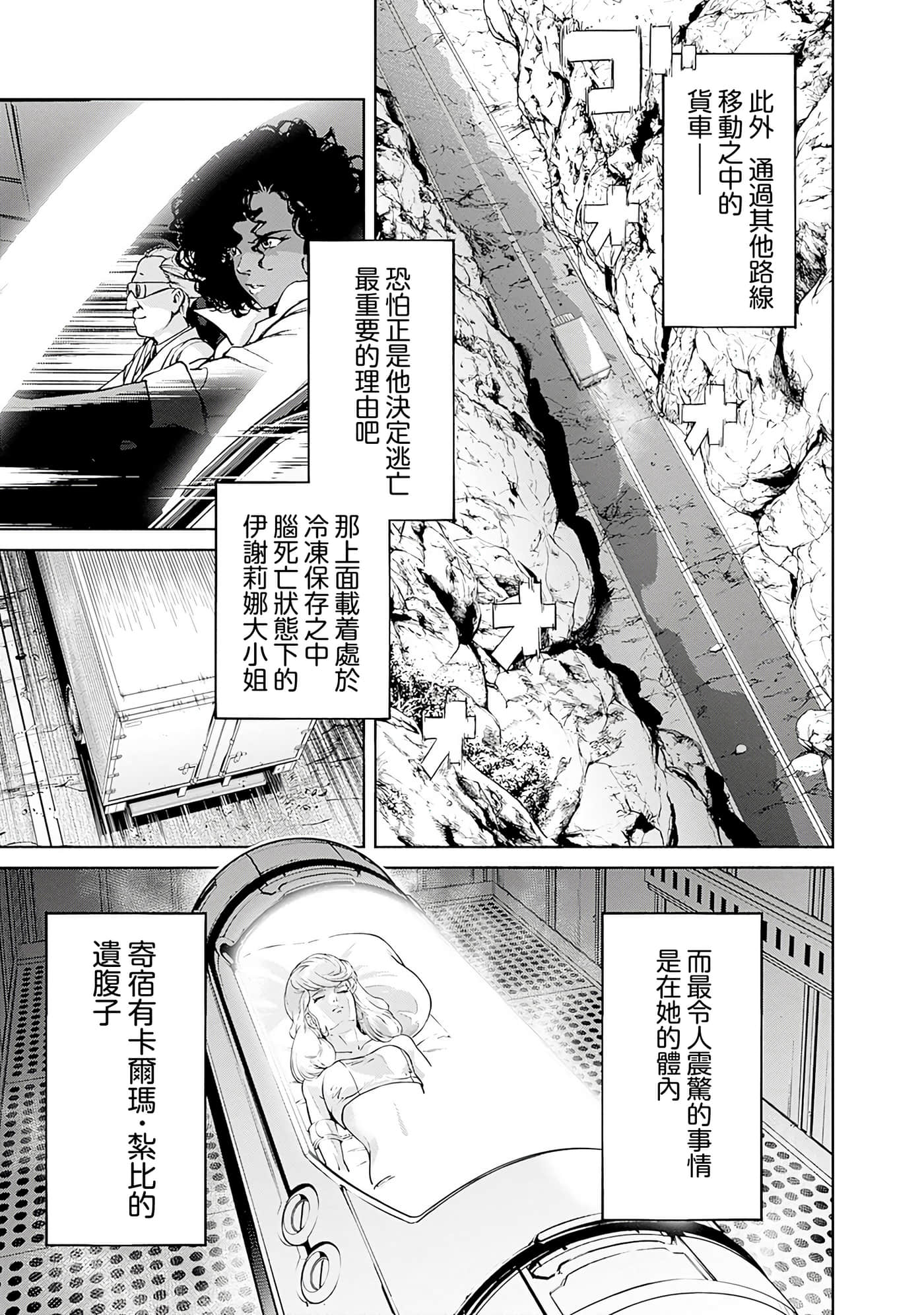 第 63 页