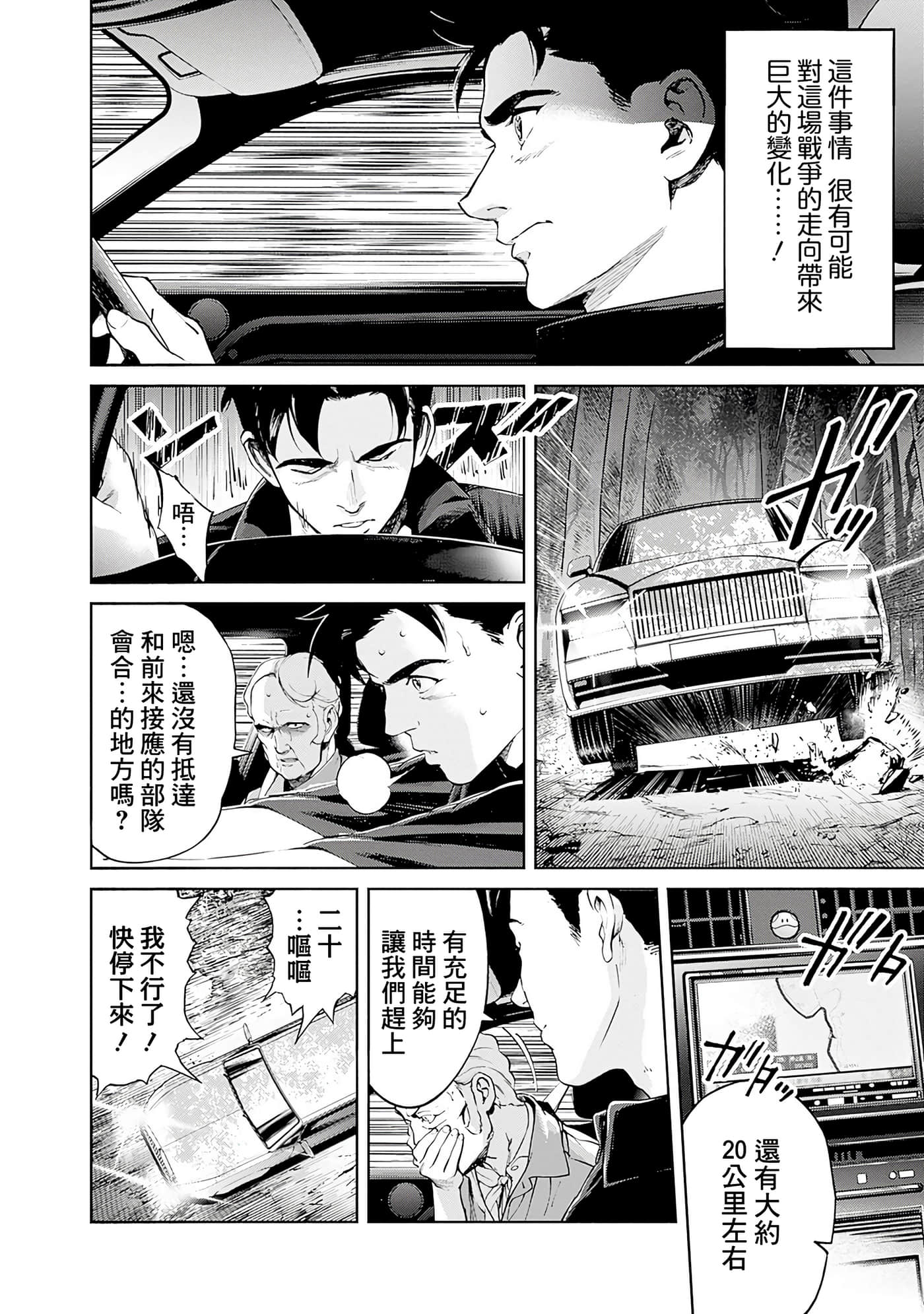 第 64 页