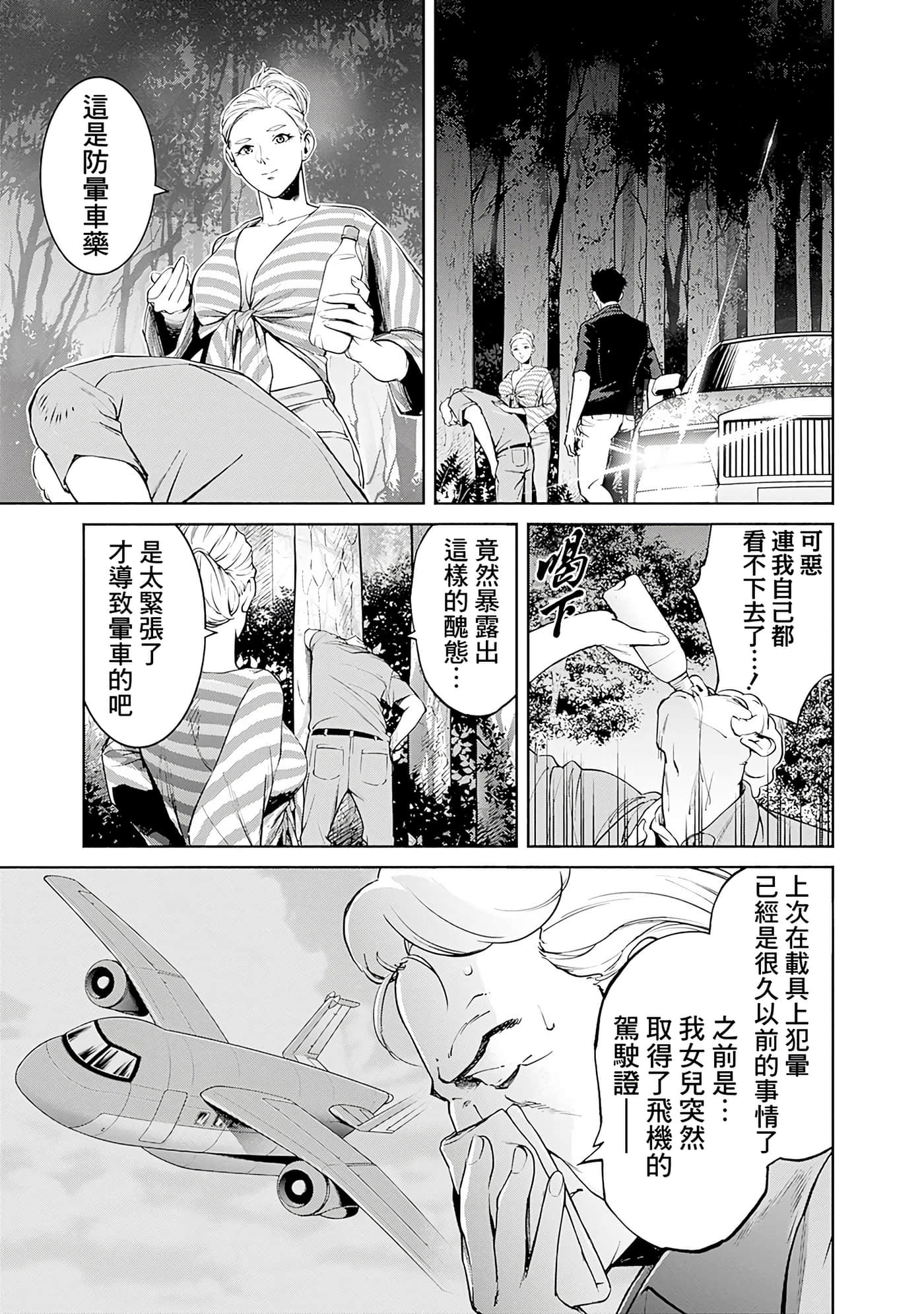 第 65 页