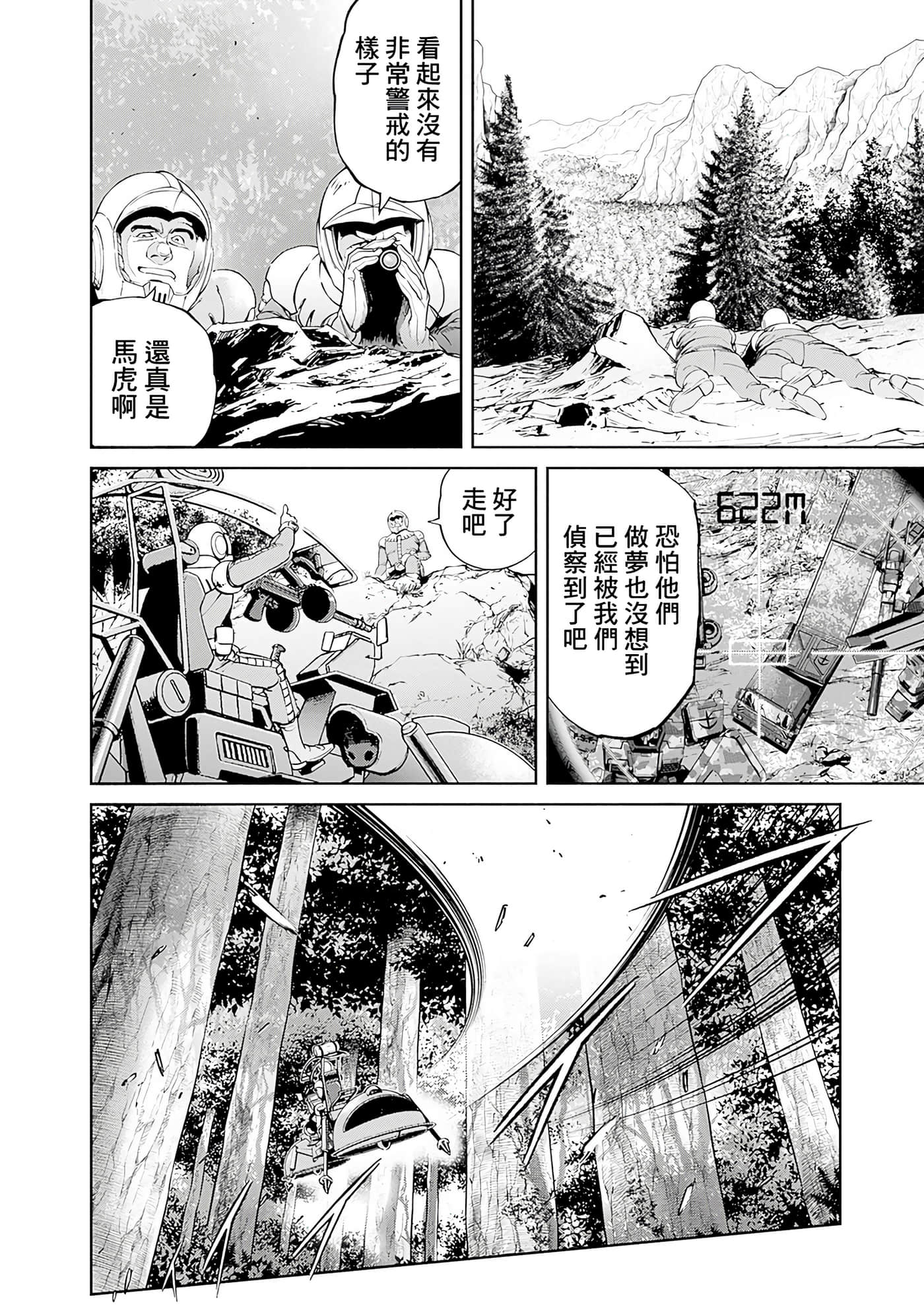 第 68 页