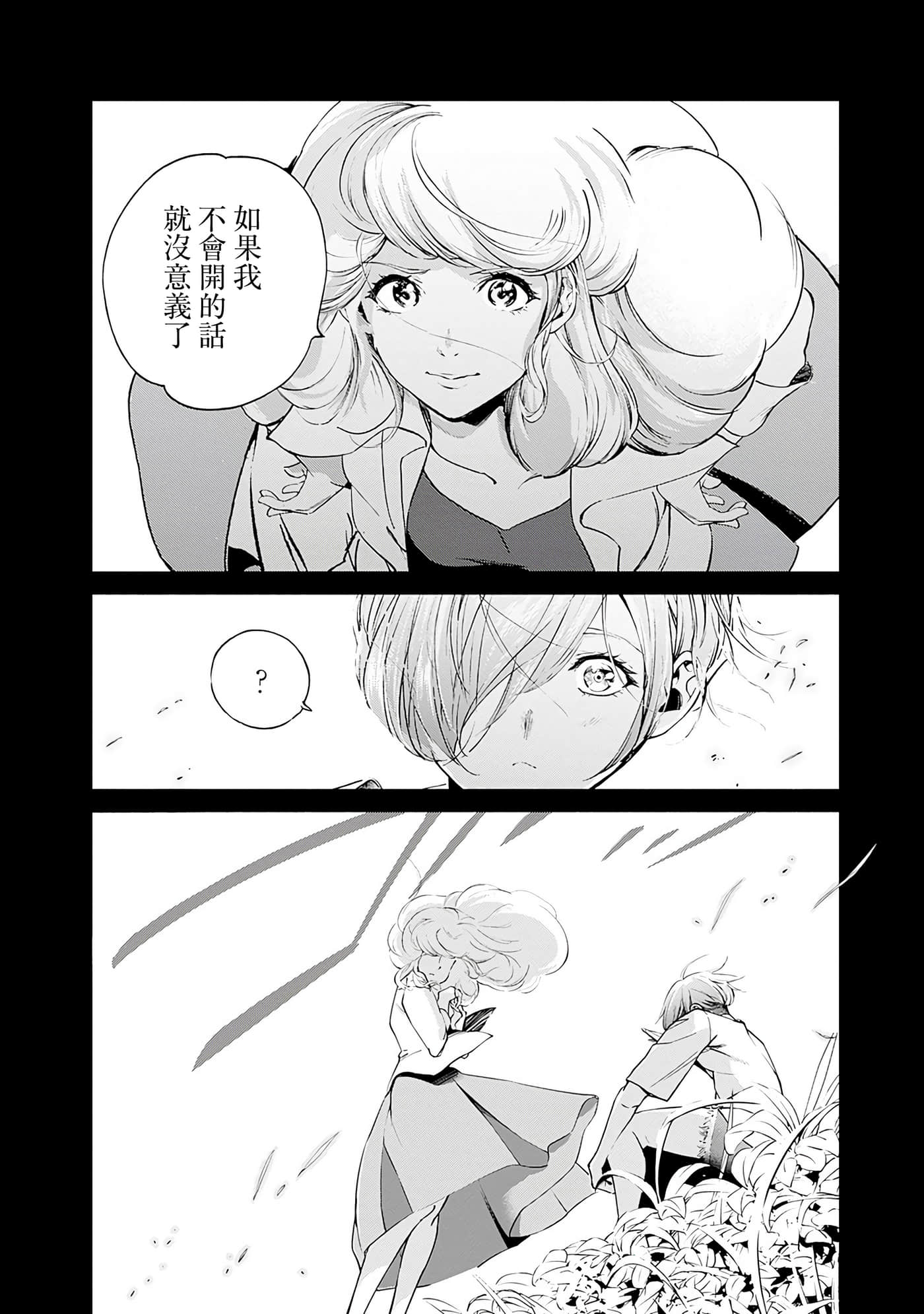 第 74 页