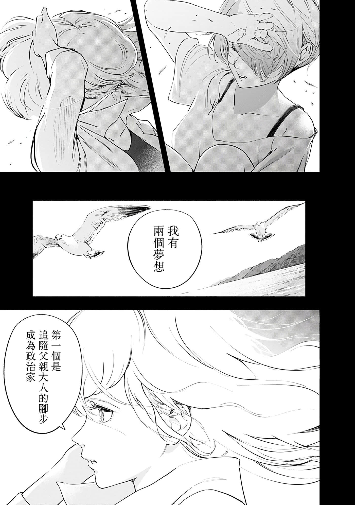 第 75 页