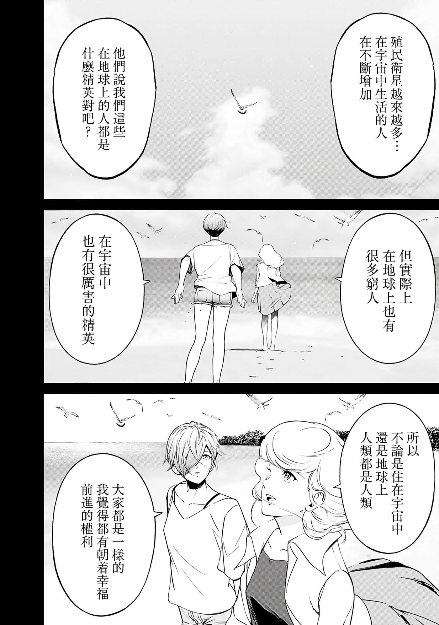 第 76 页