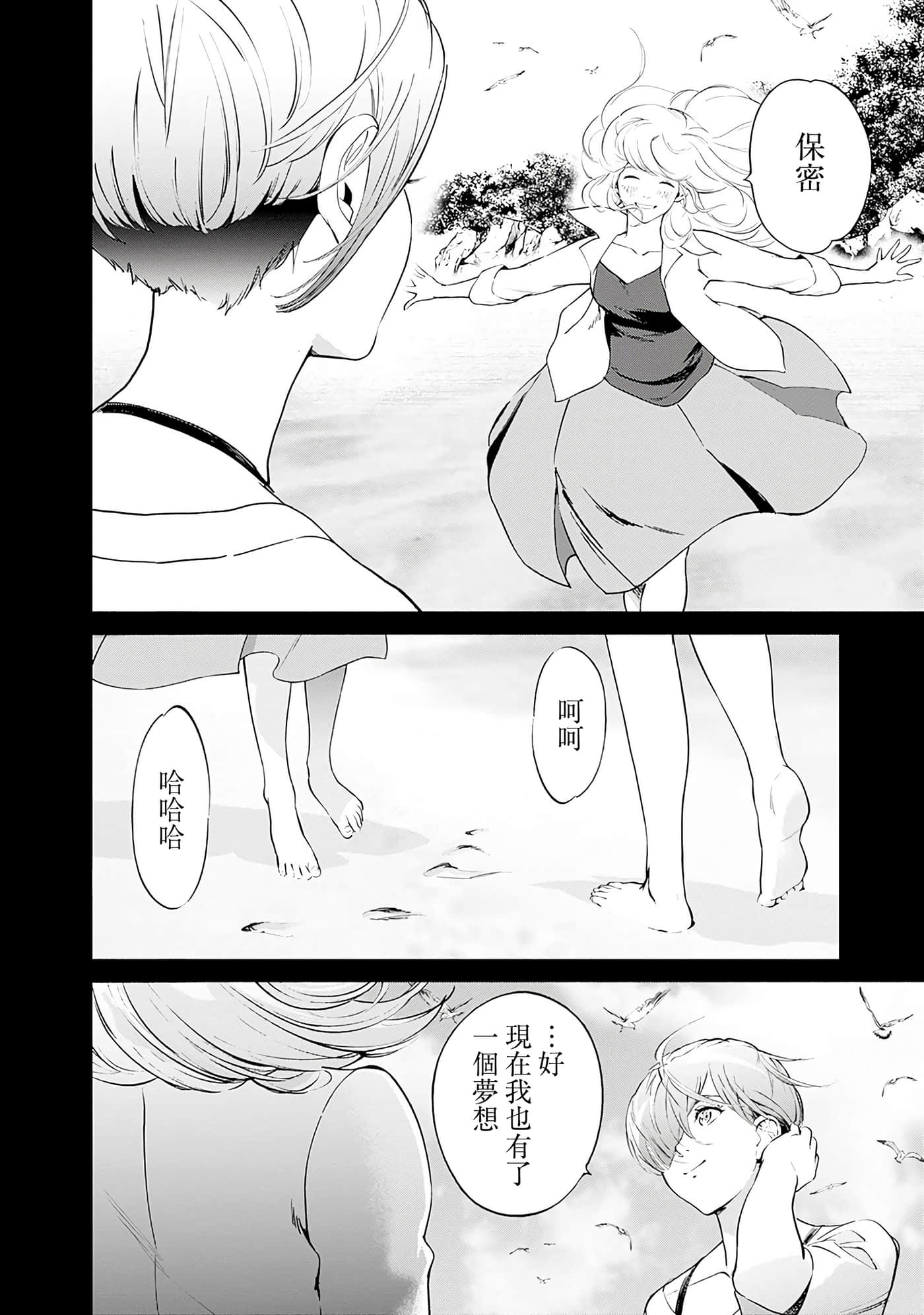 第 78 页