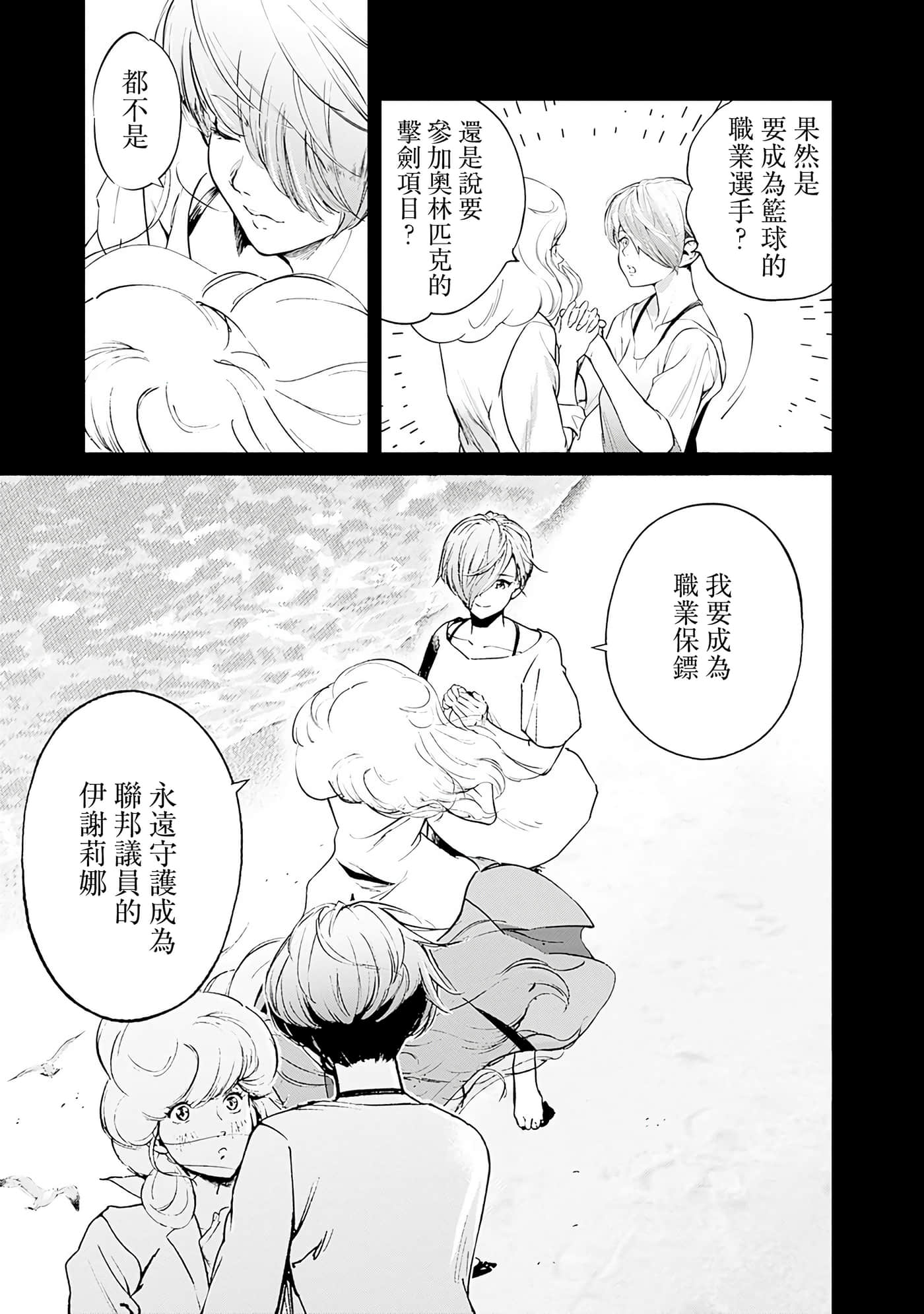 第 79 页
