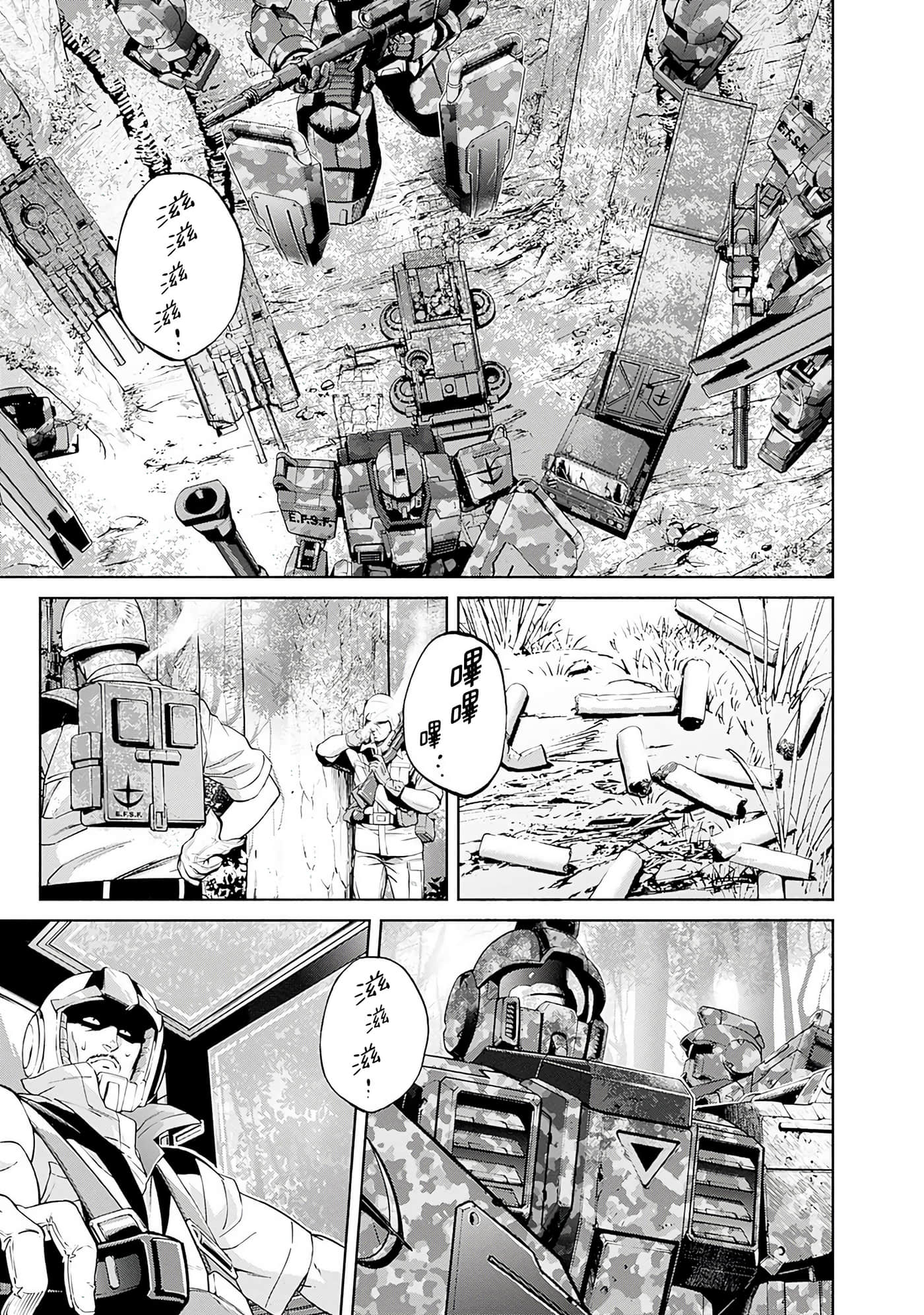 第 81 页