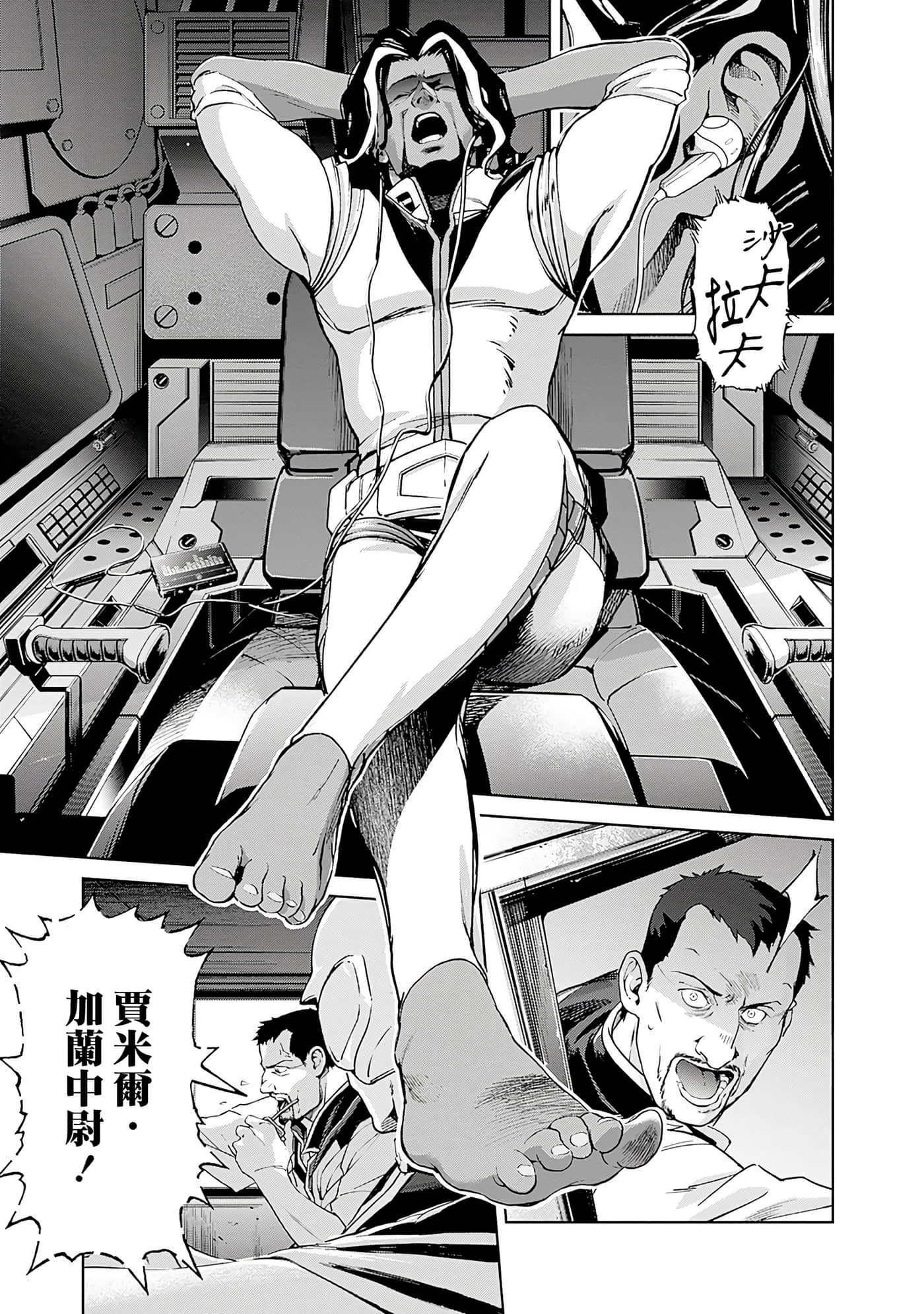 第 83 页