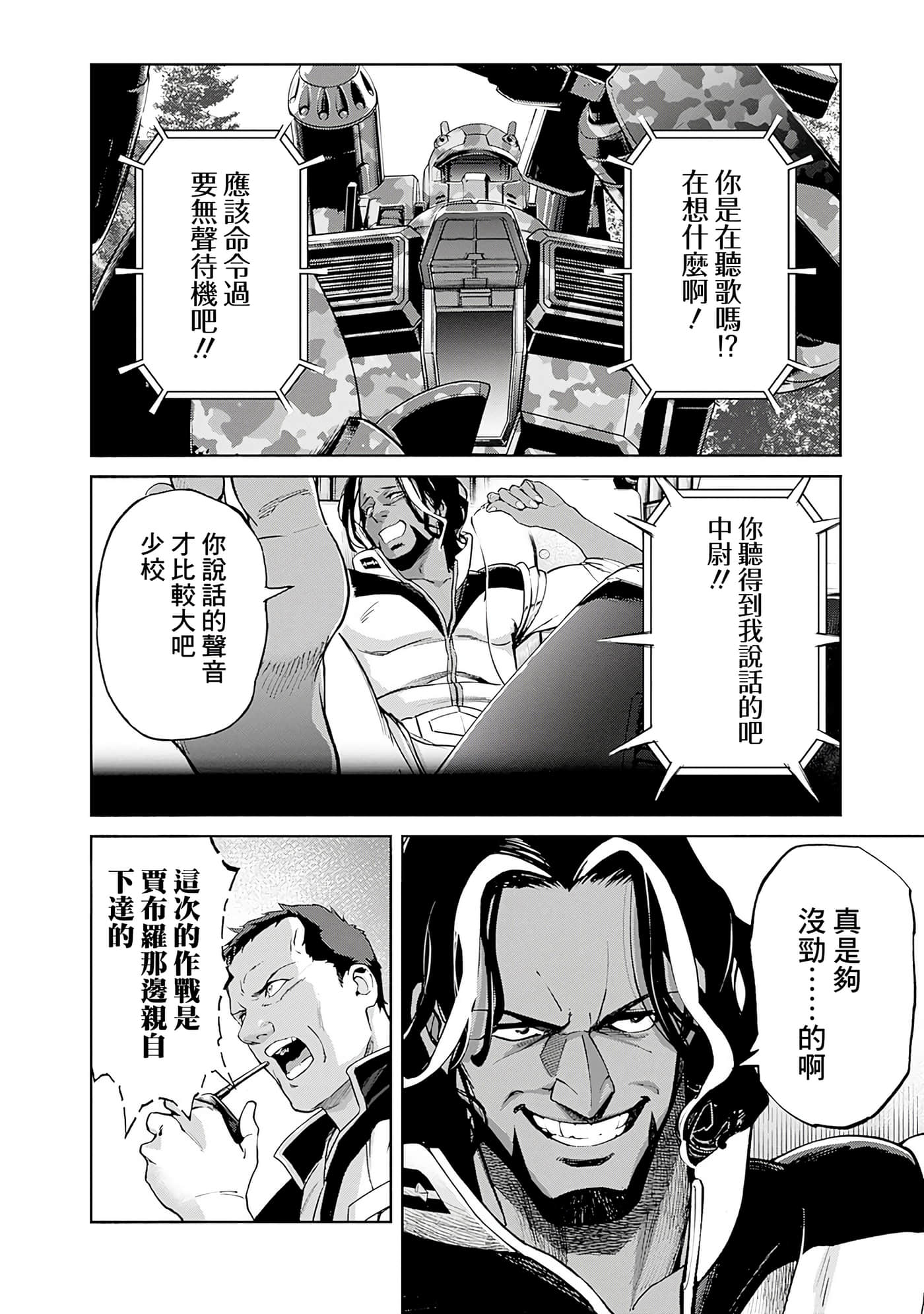第 84 页