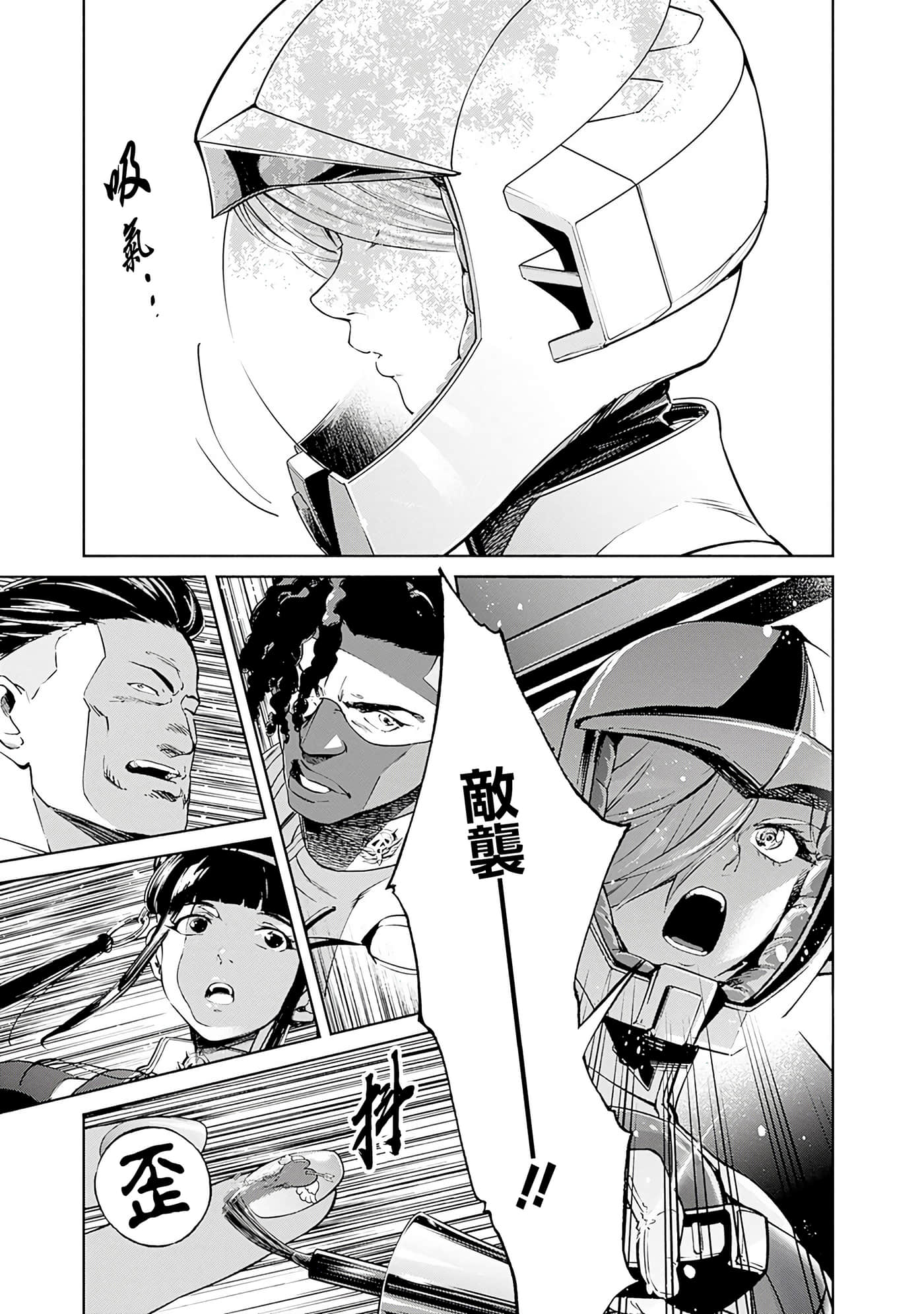 第 87 页