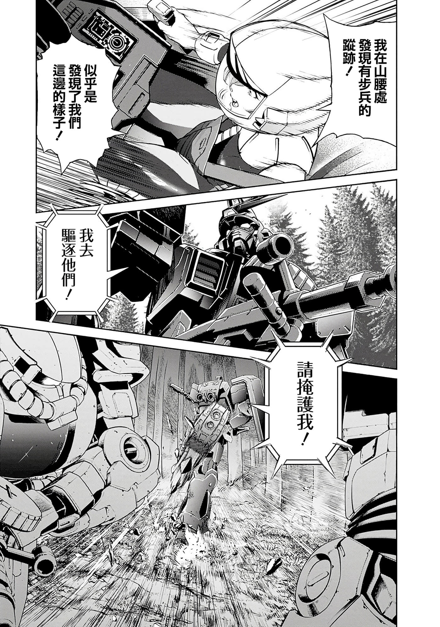 第 89 页