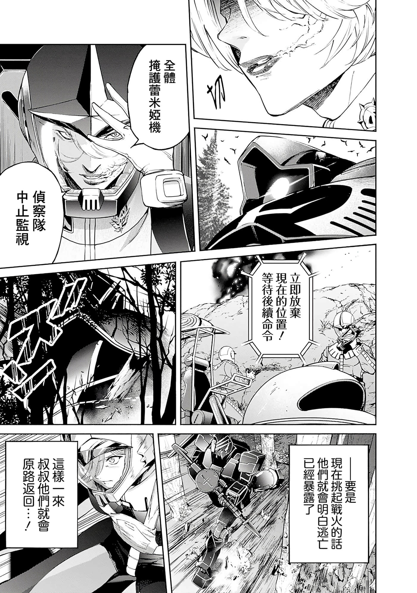 第 91 页