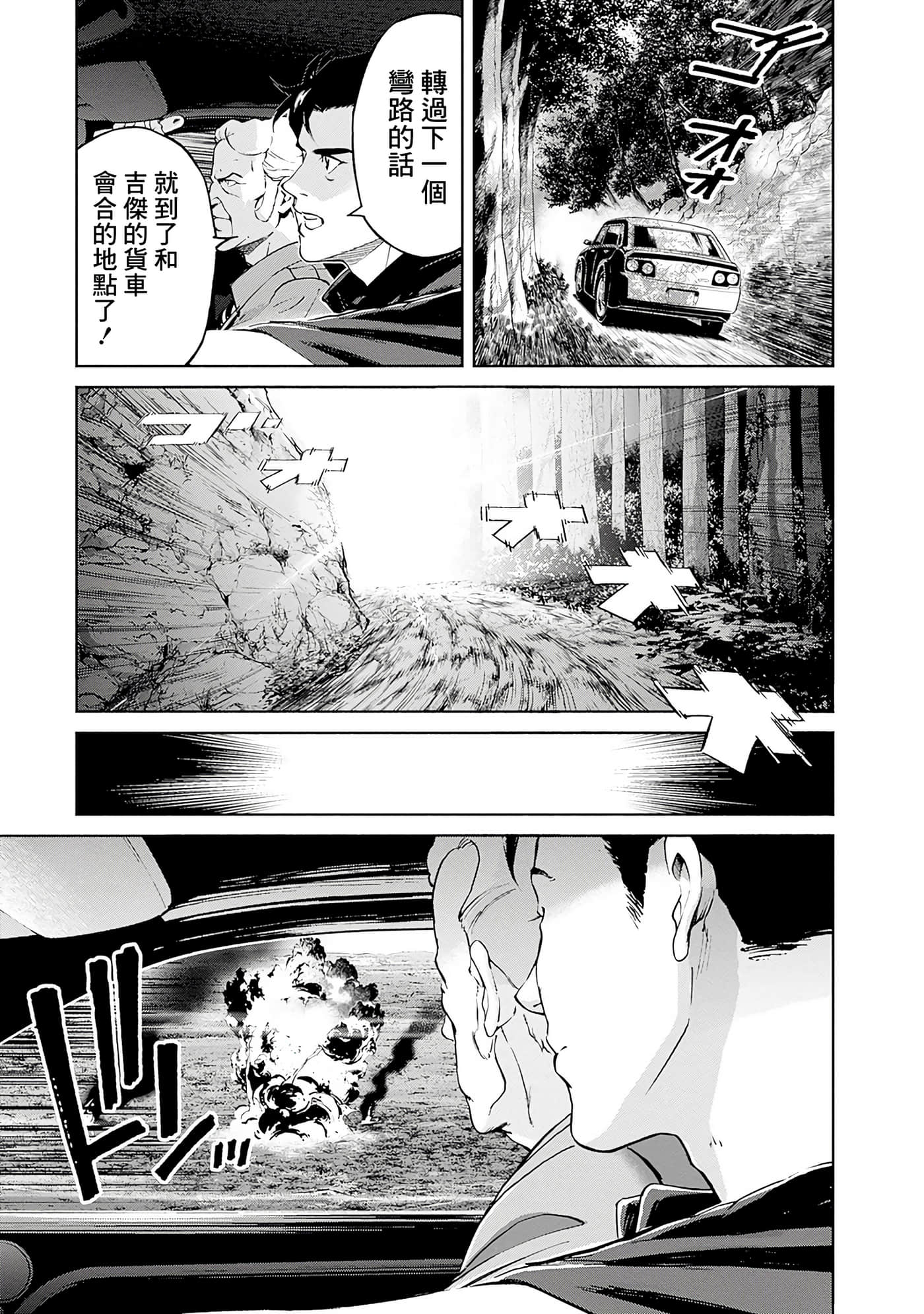 第 95 页