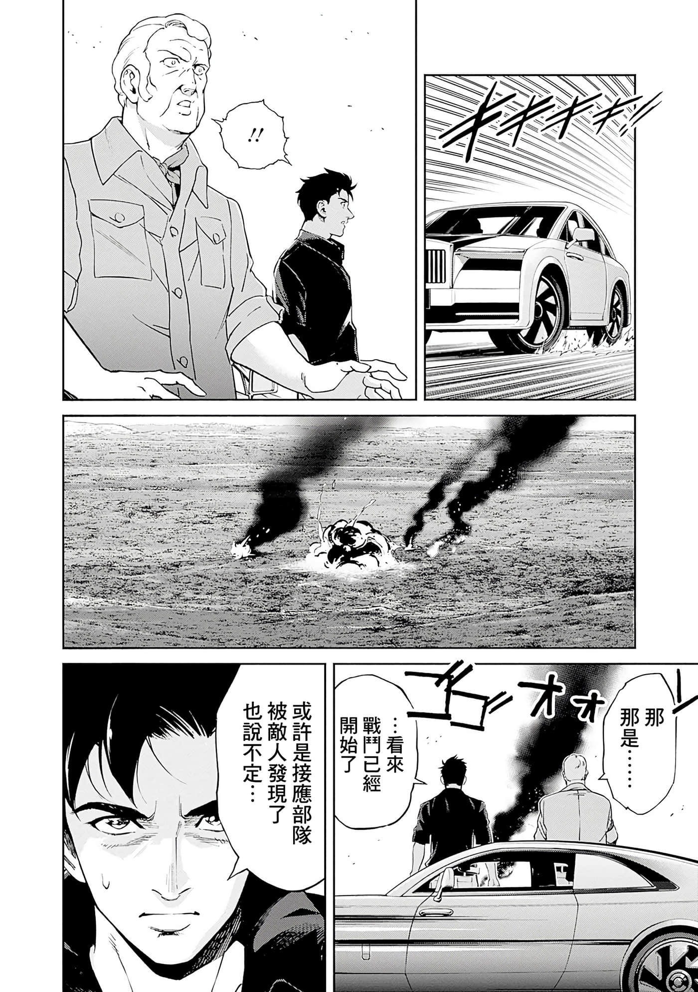 第 96 页