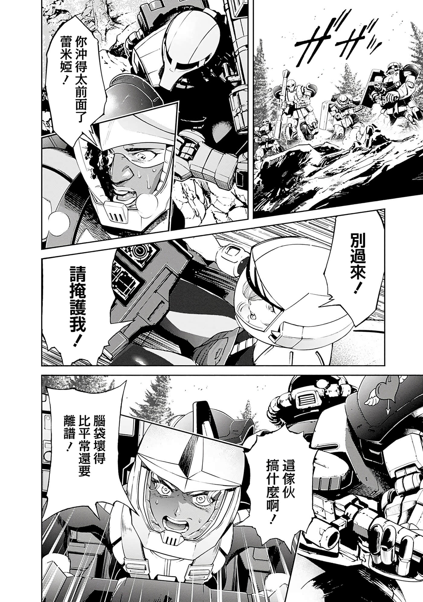 第 98 页
