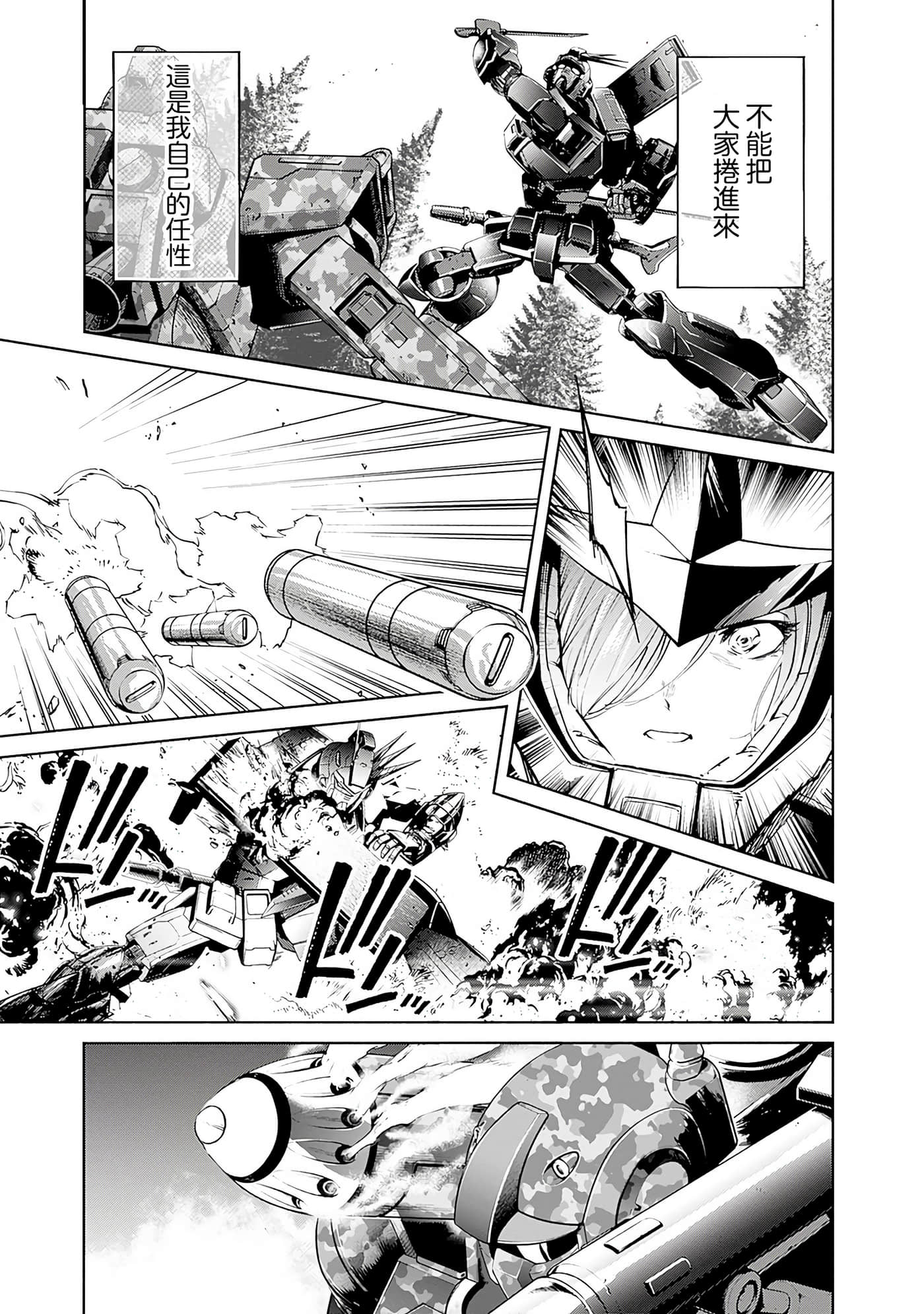 第 99 页