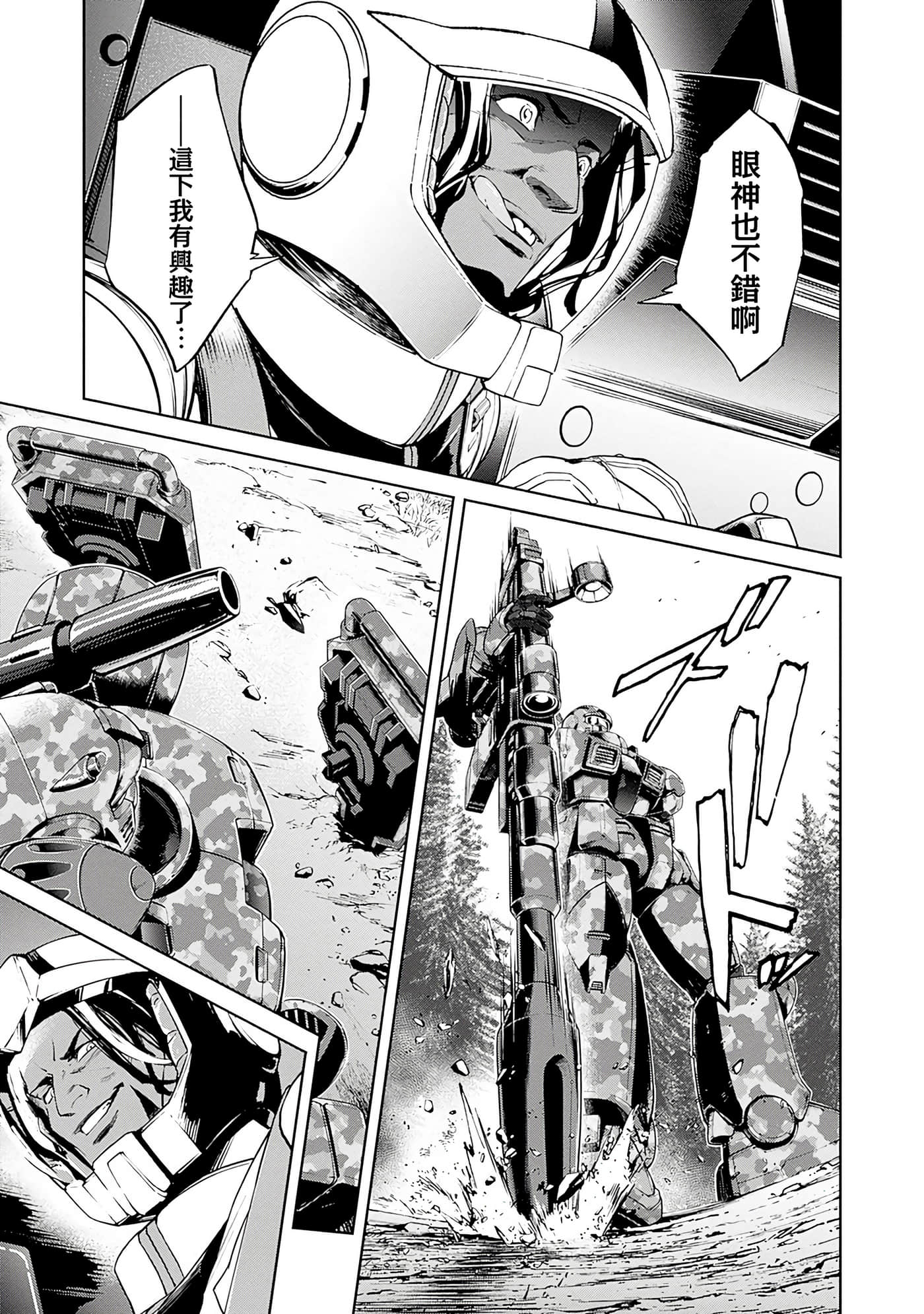 第 101 页
