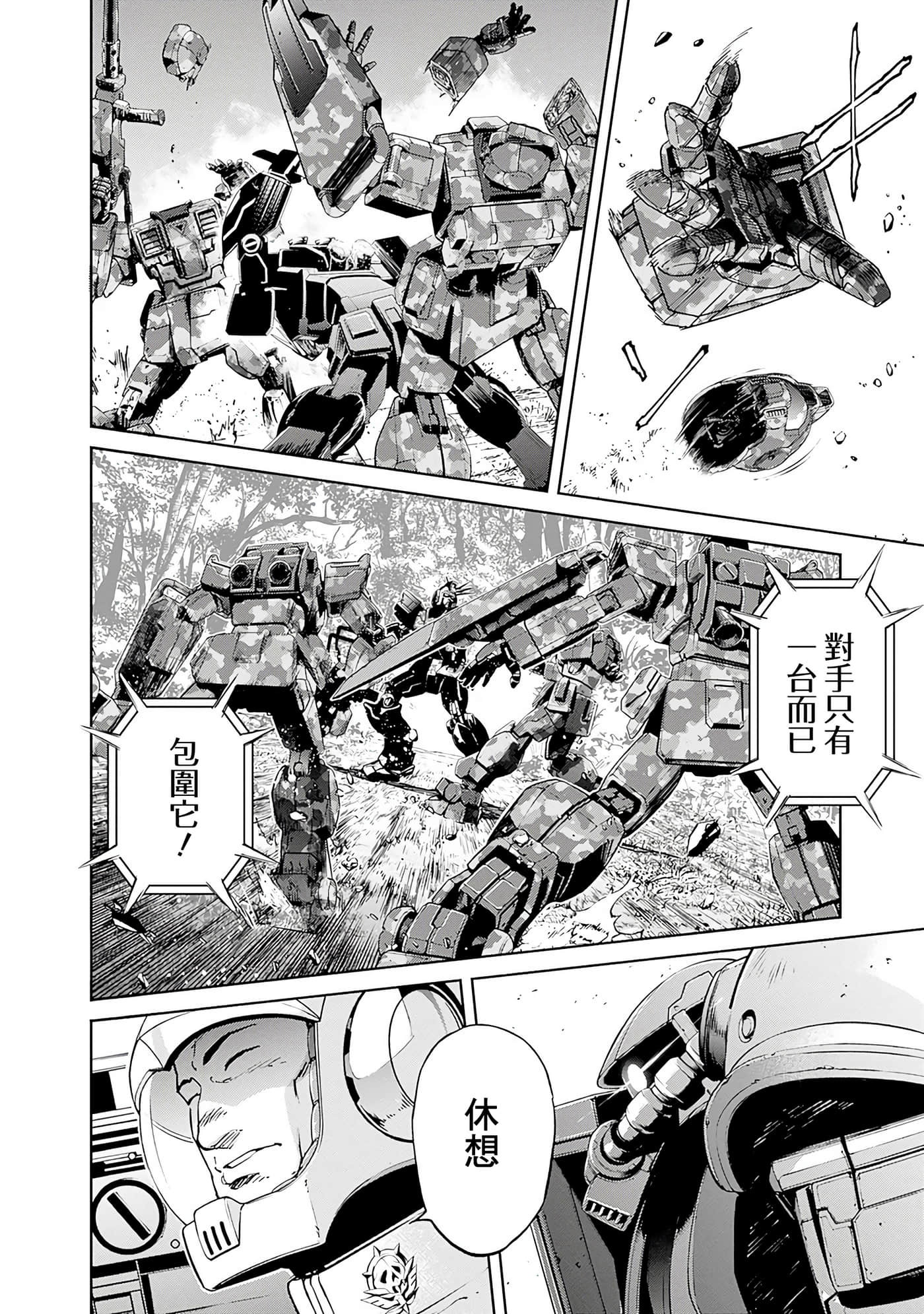 第 102 页