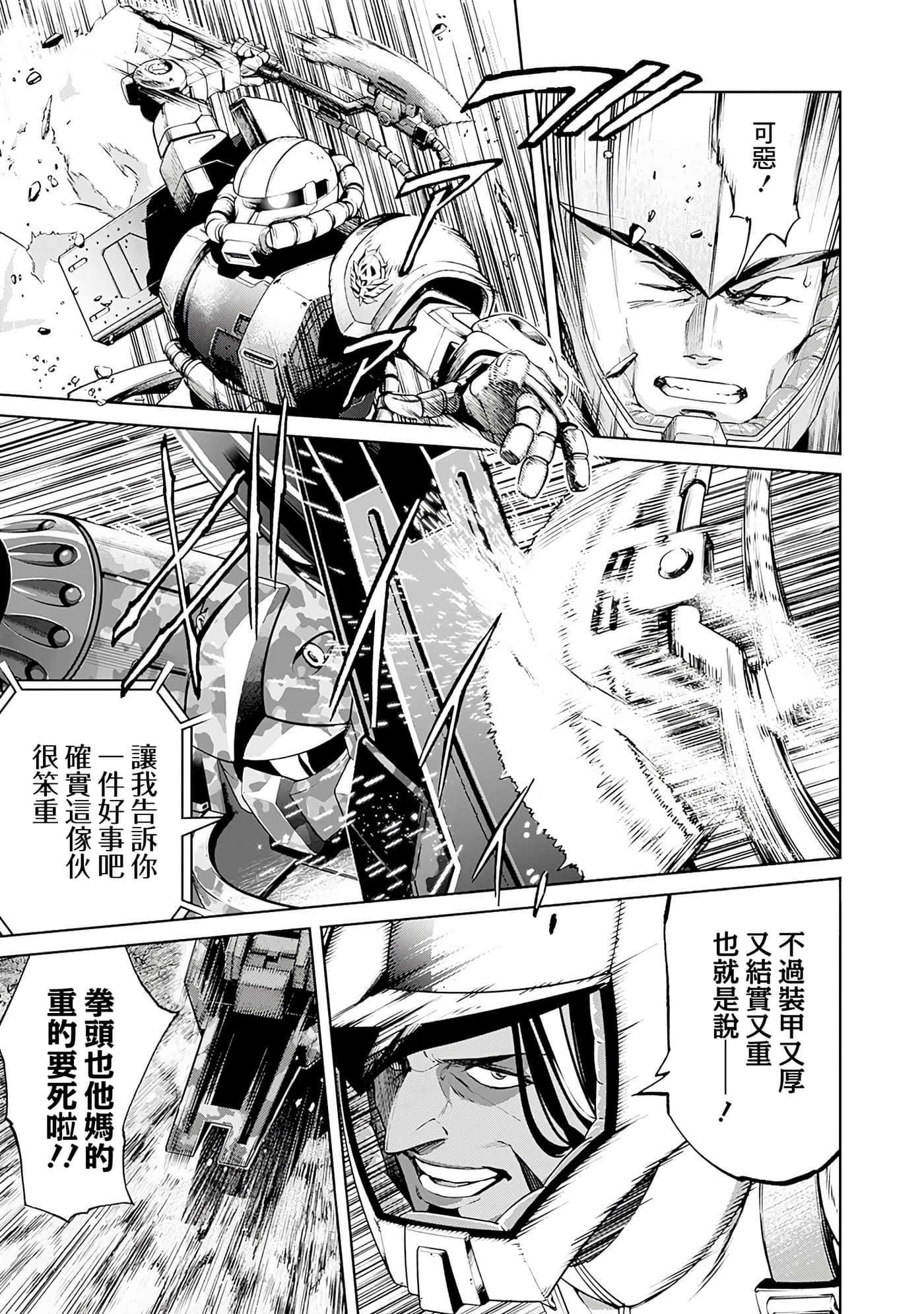 第 105 页