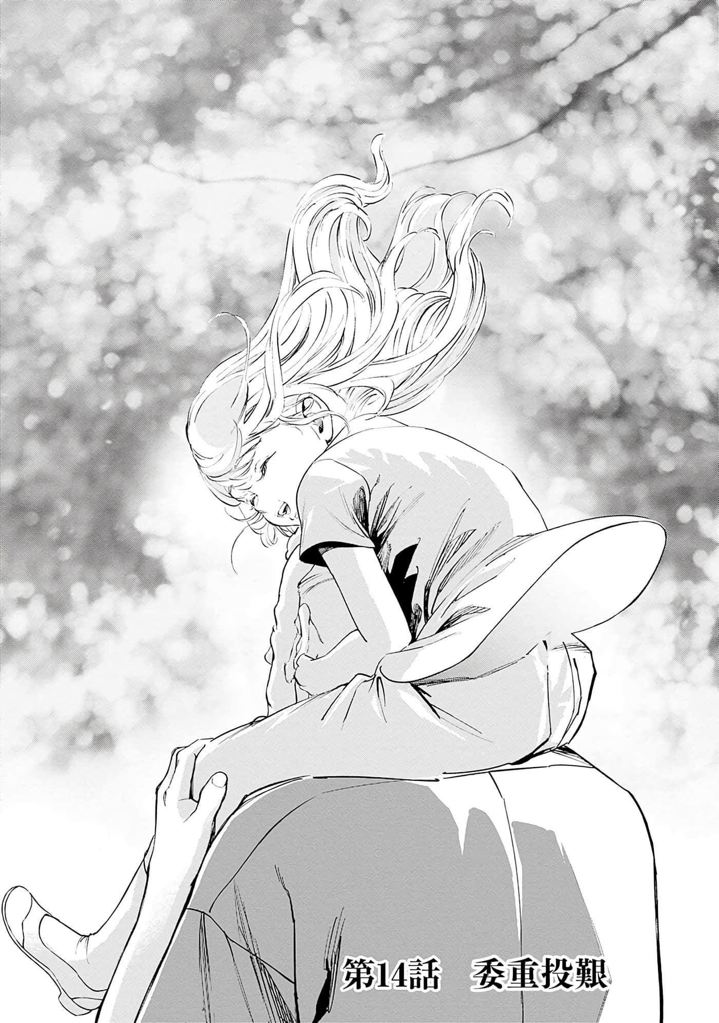 第 107 页