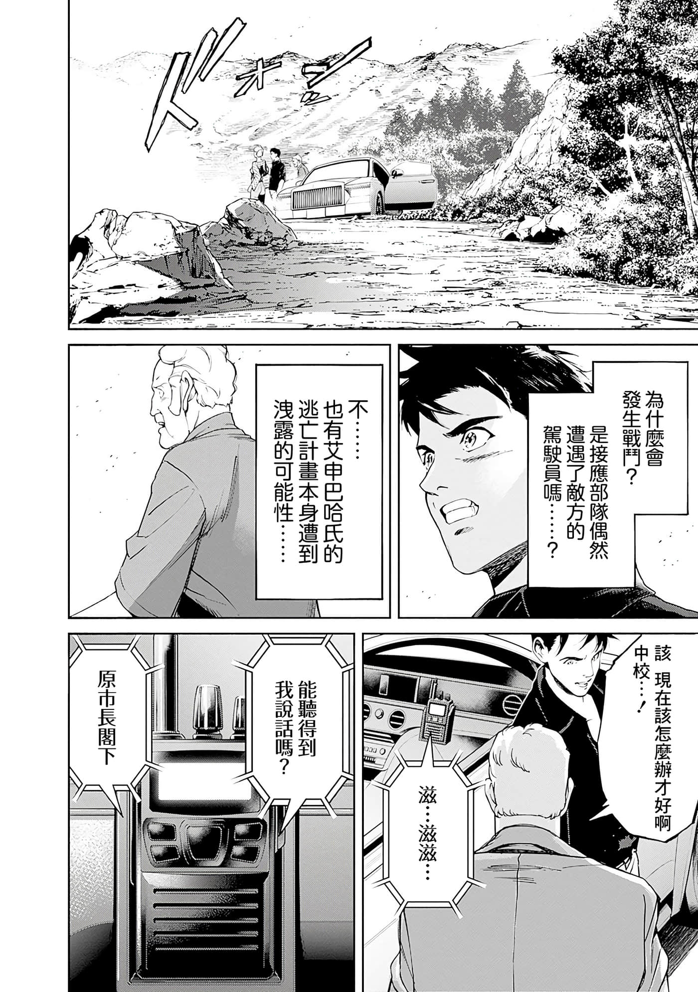 第 110 页