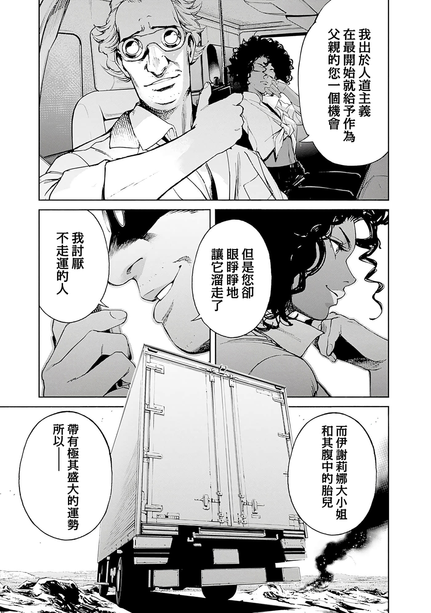第 113 页