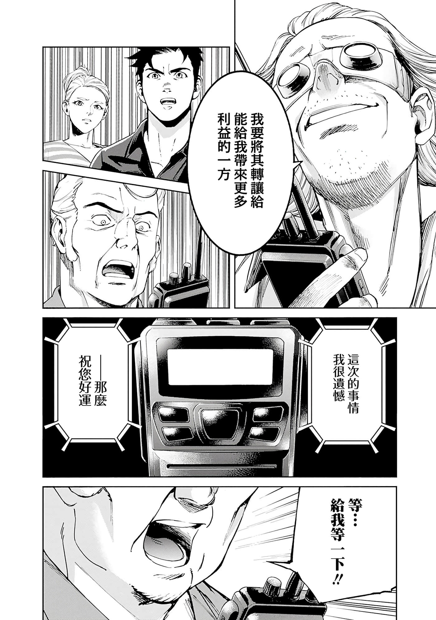 第 114 页