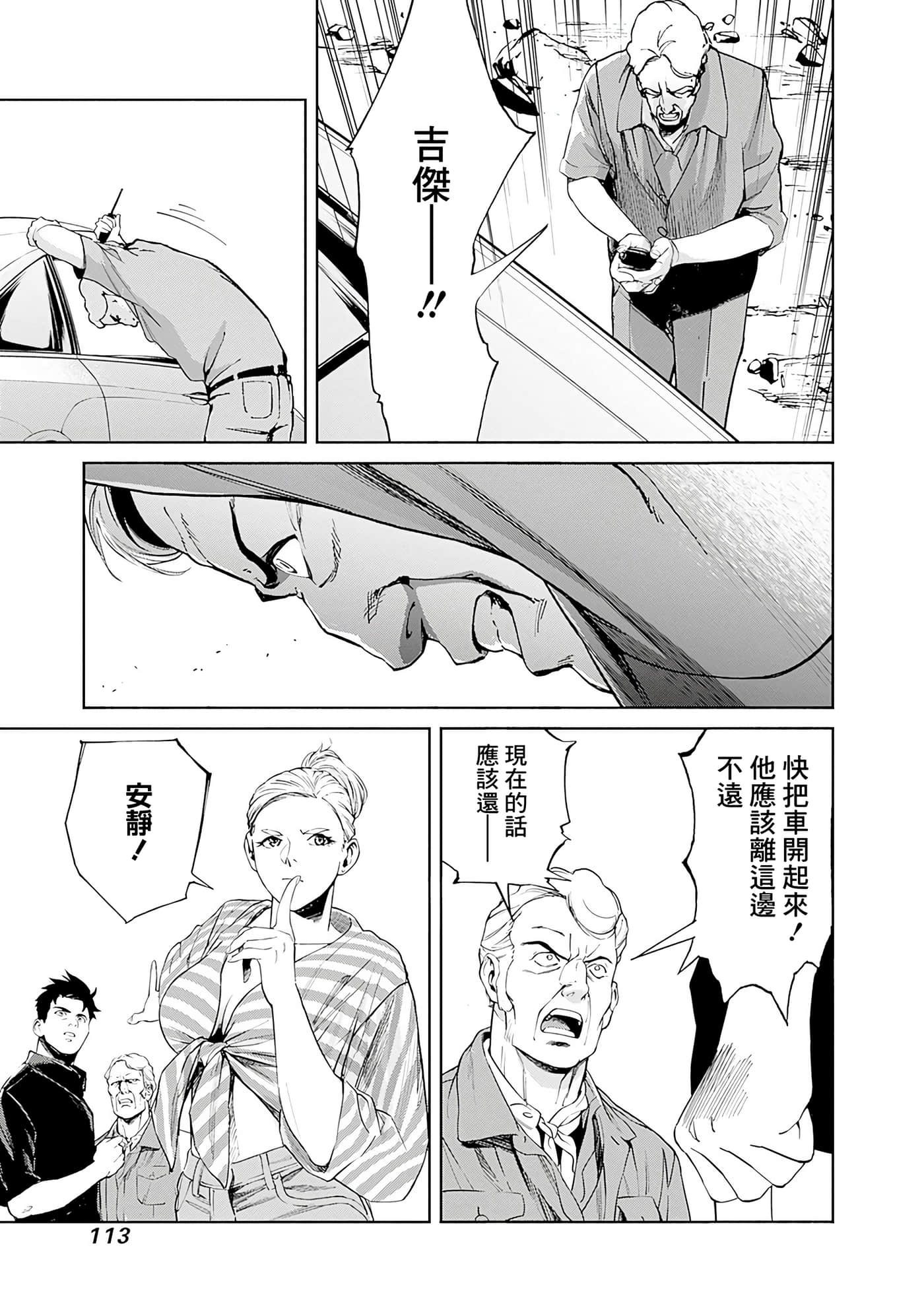 第 115 页