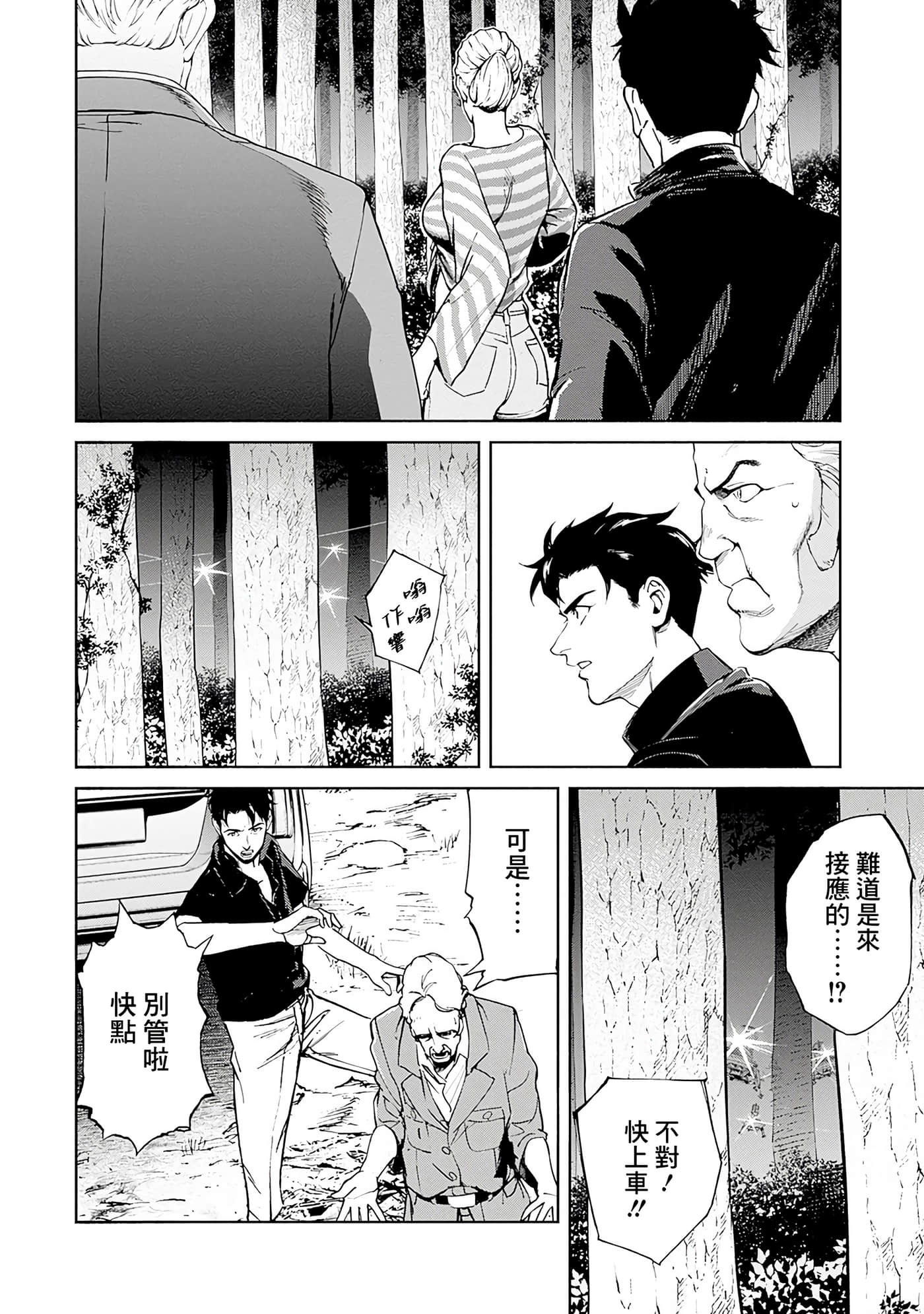 第 116 页
