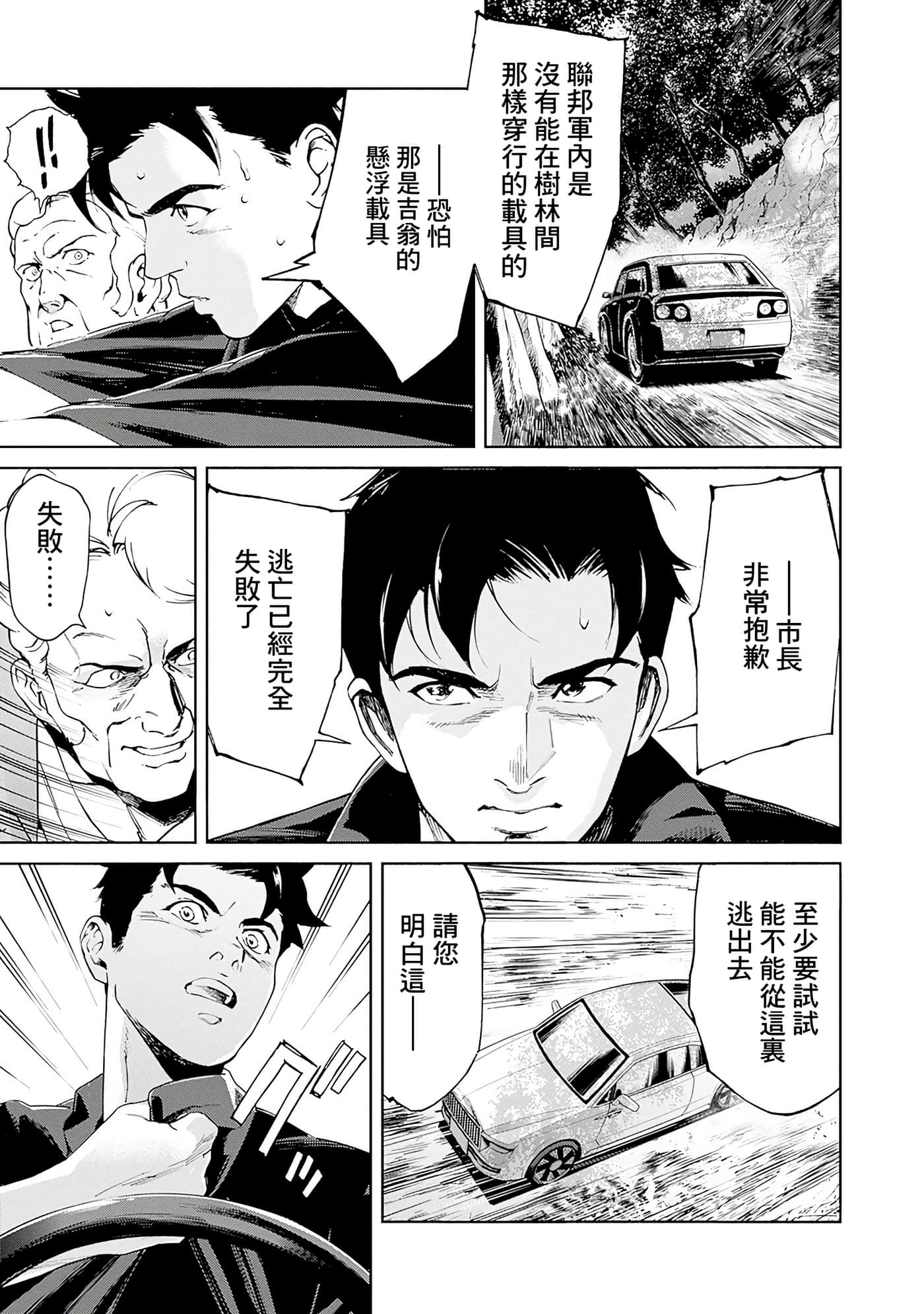 第 117 页