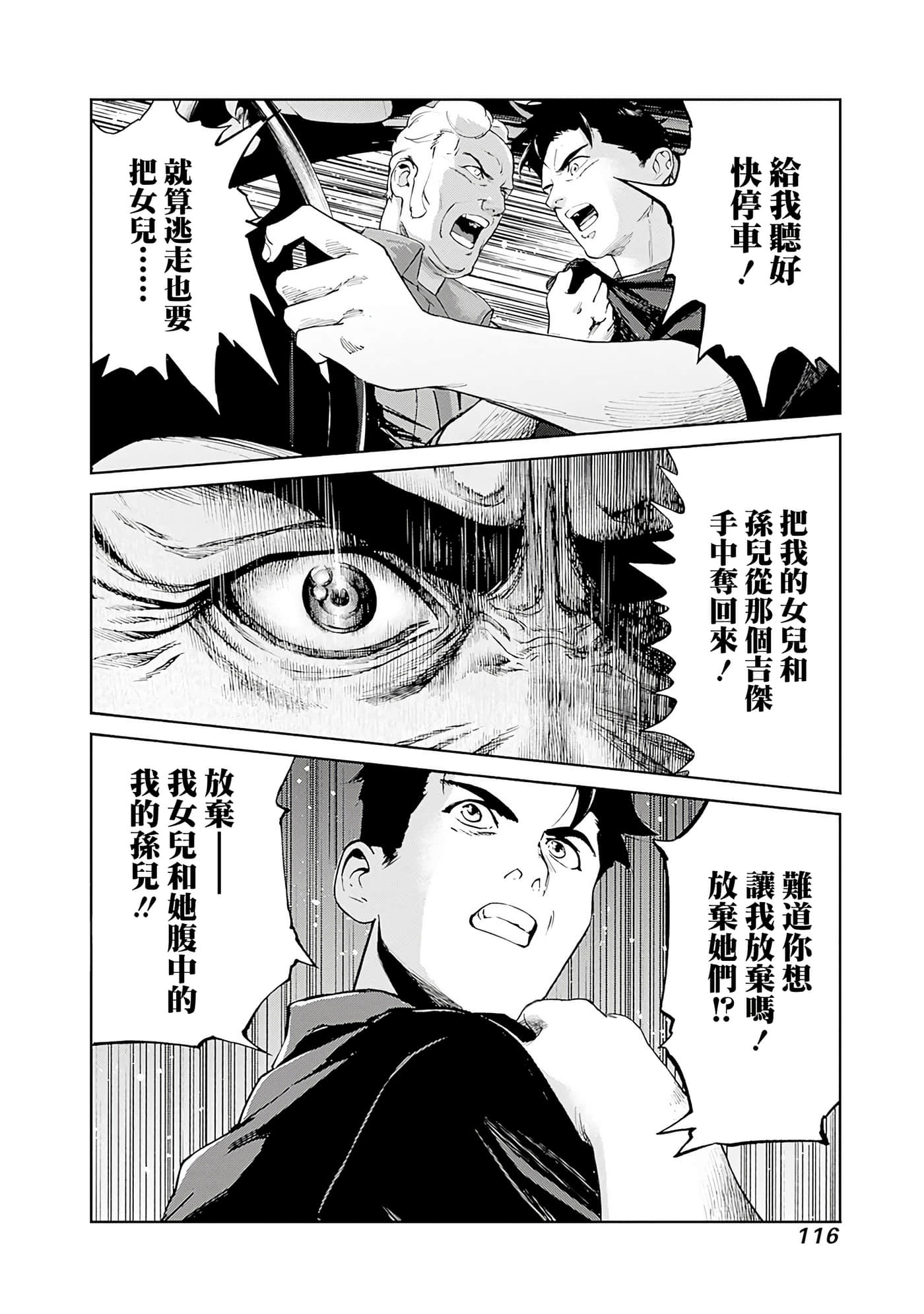 第 118 页