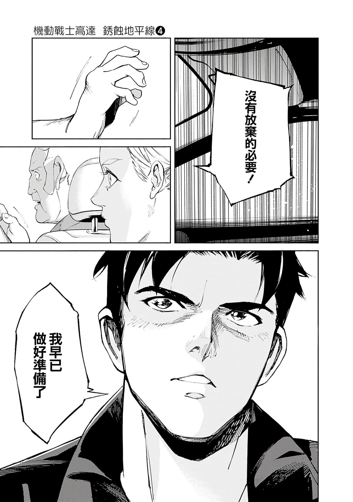 第 119 页