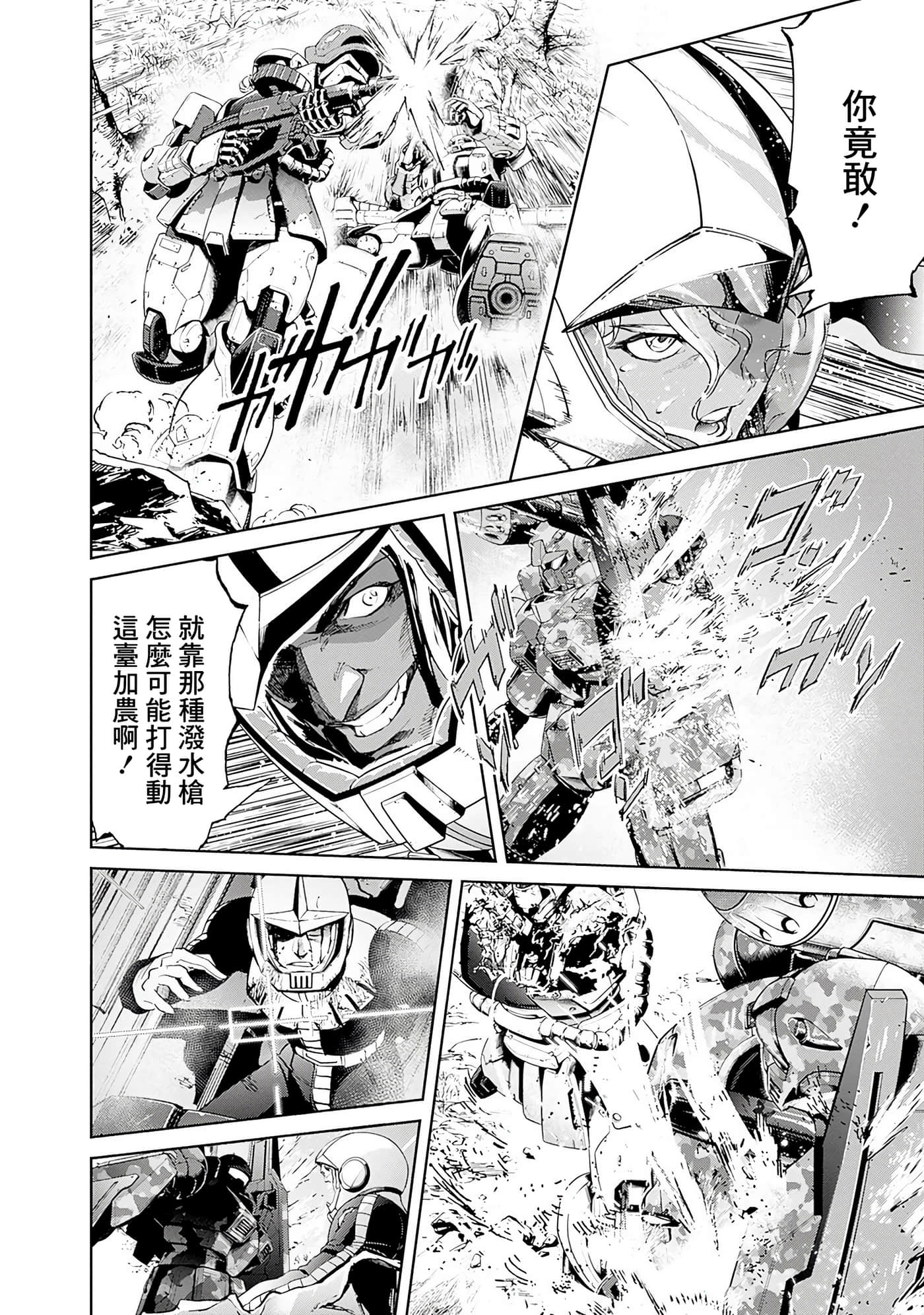 第 120 页