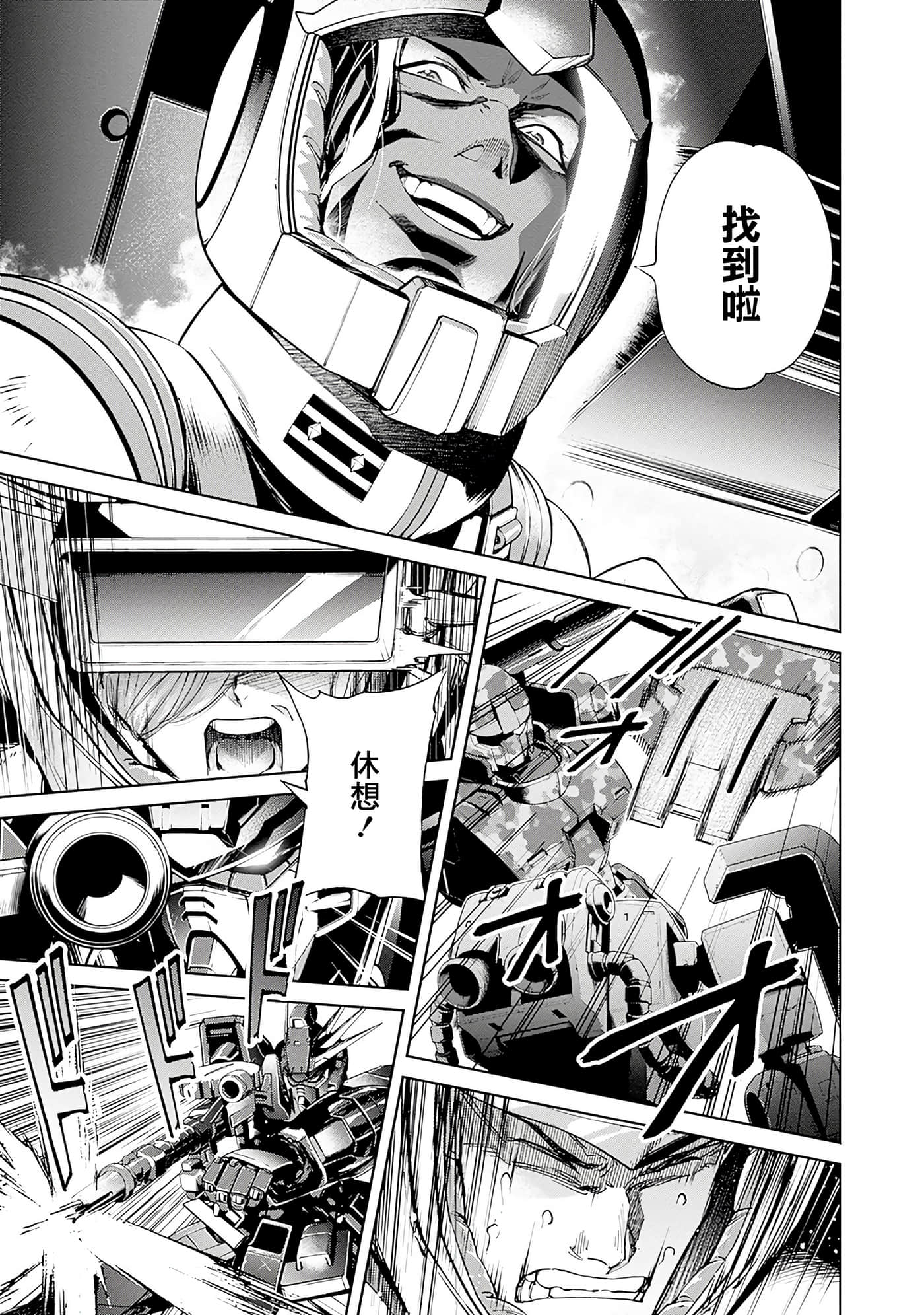 第 121 页