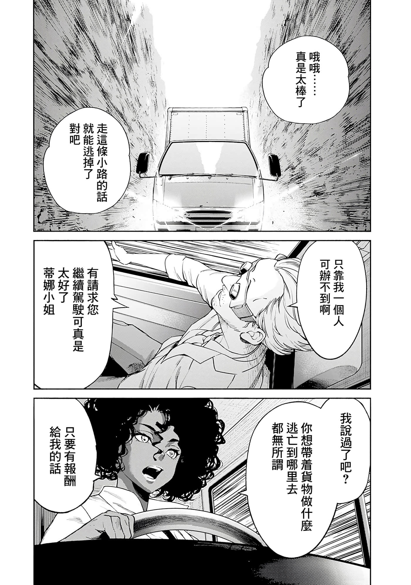 第 123 页