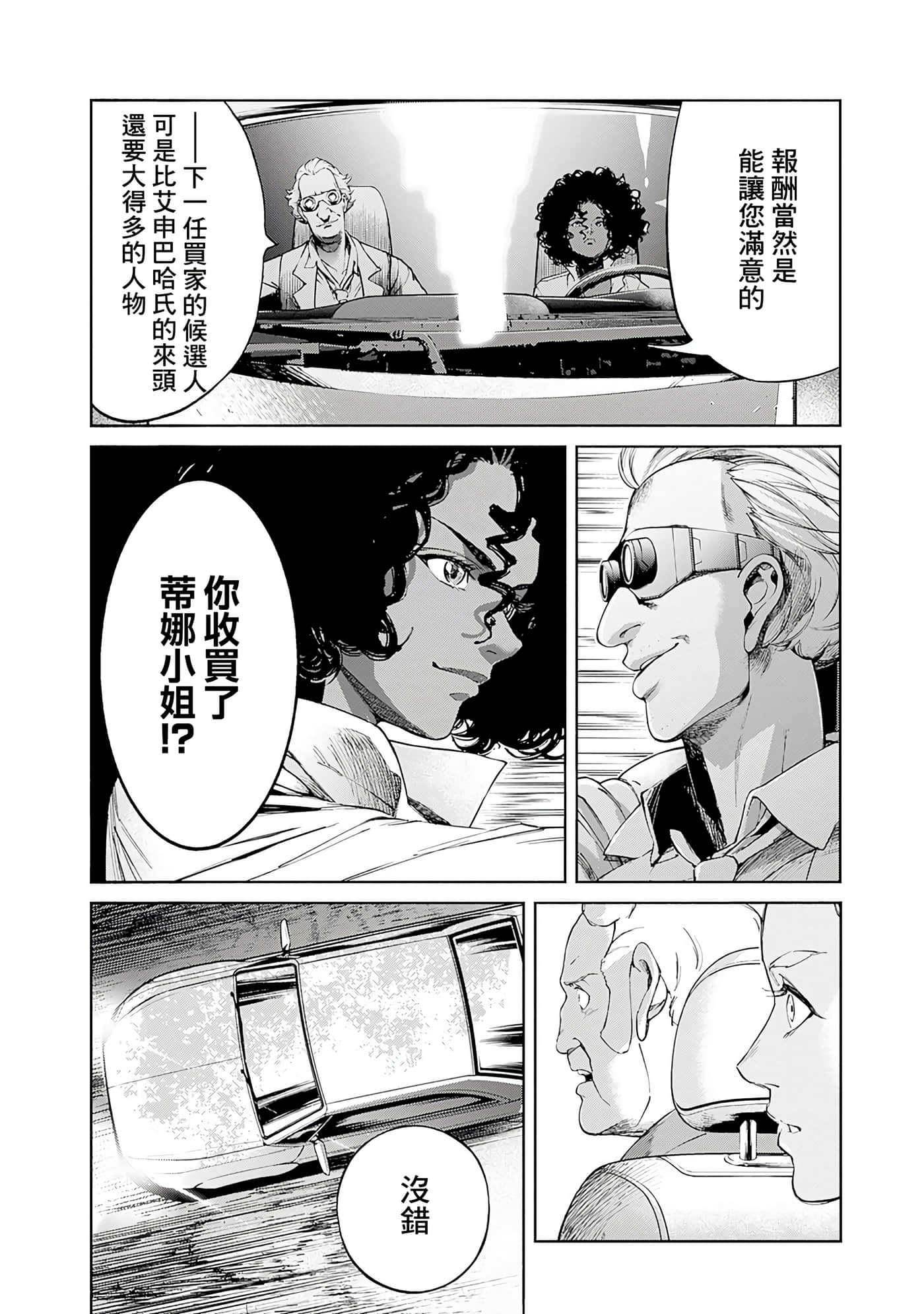第 124 页