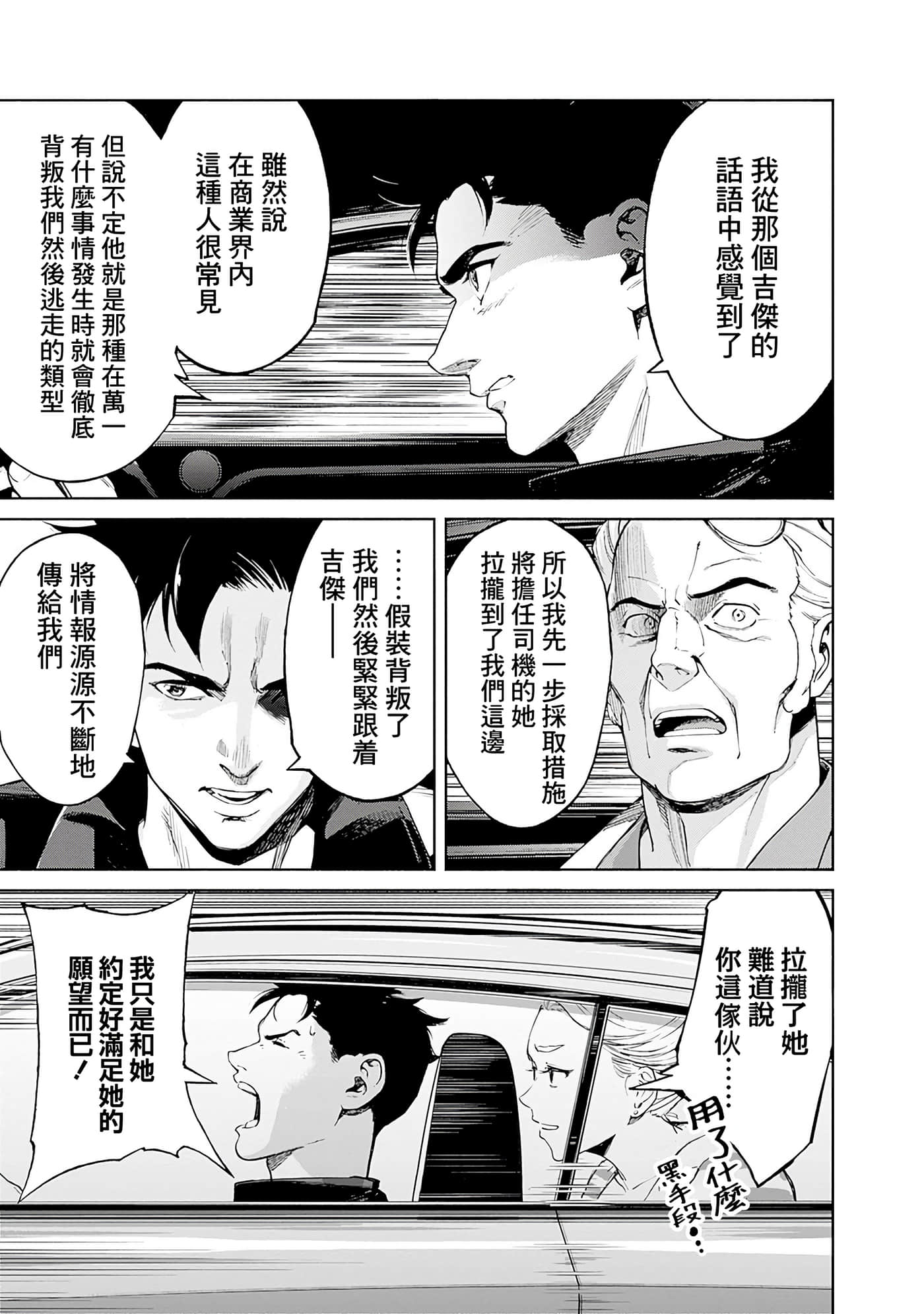 第 125 页
