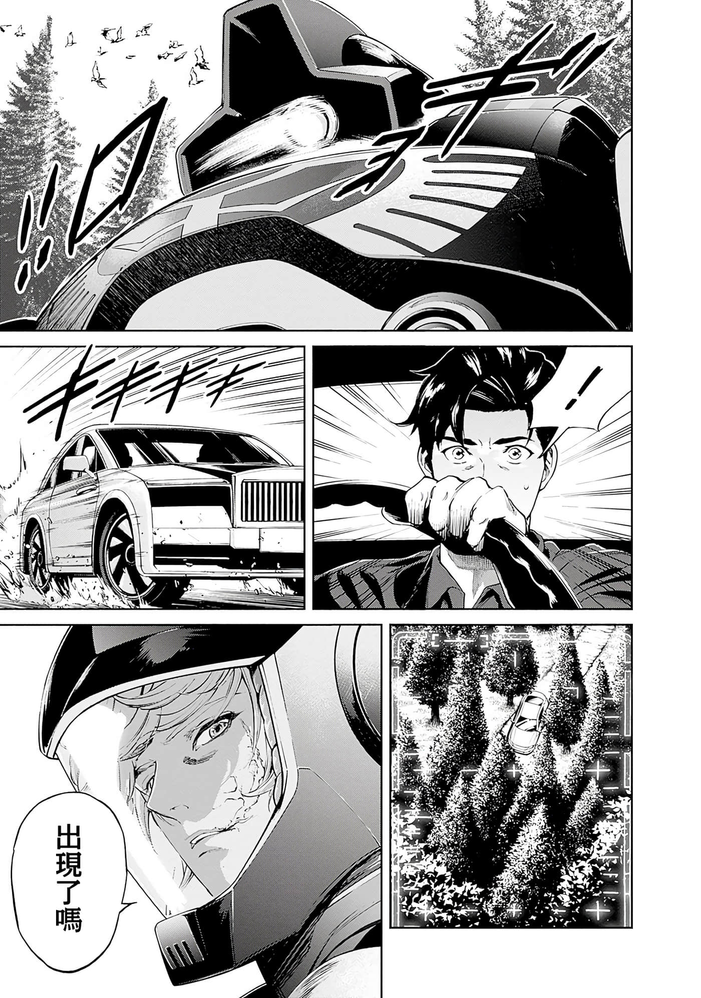 第 127 页