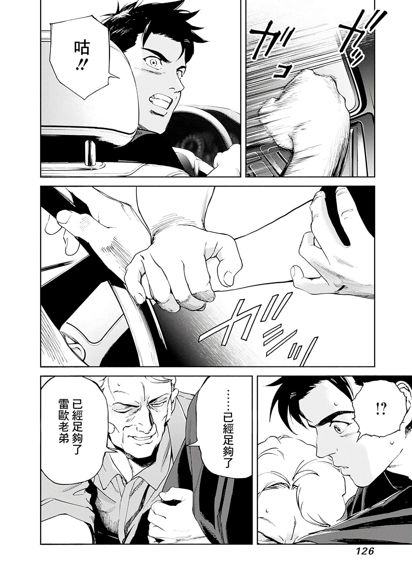 第 128 页