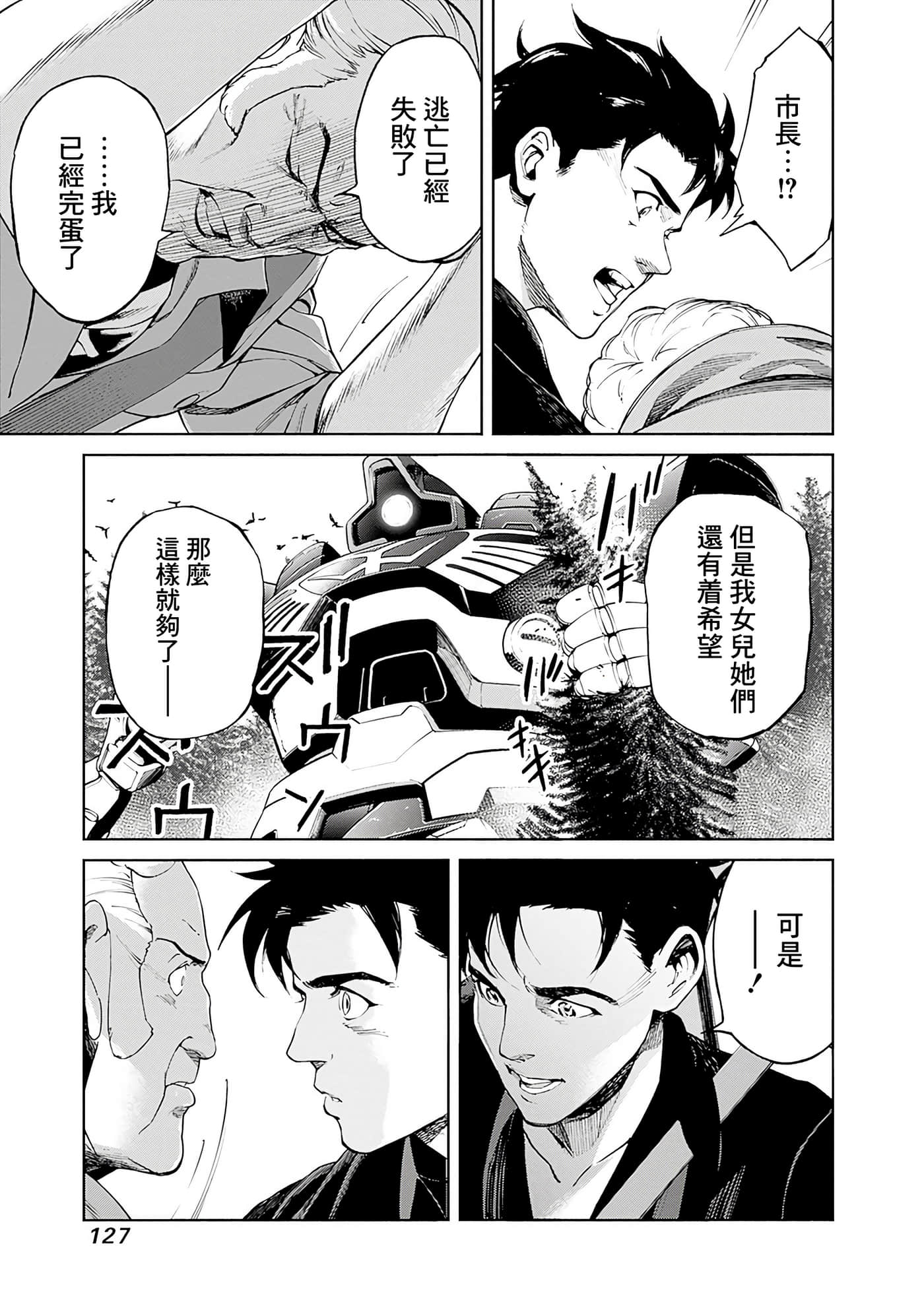第 129 页