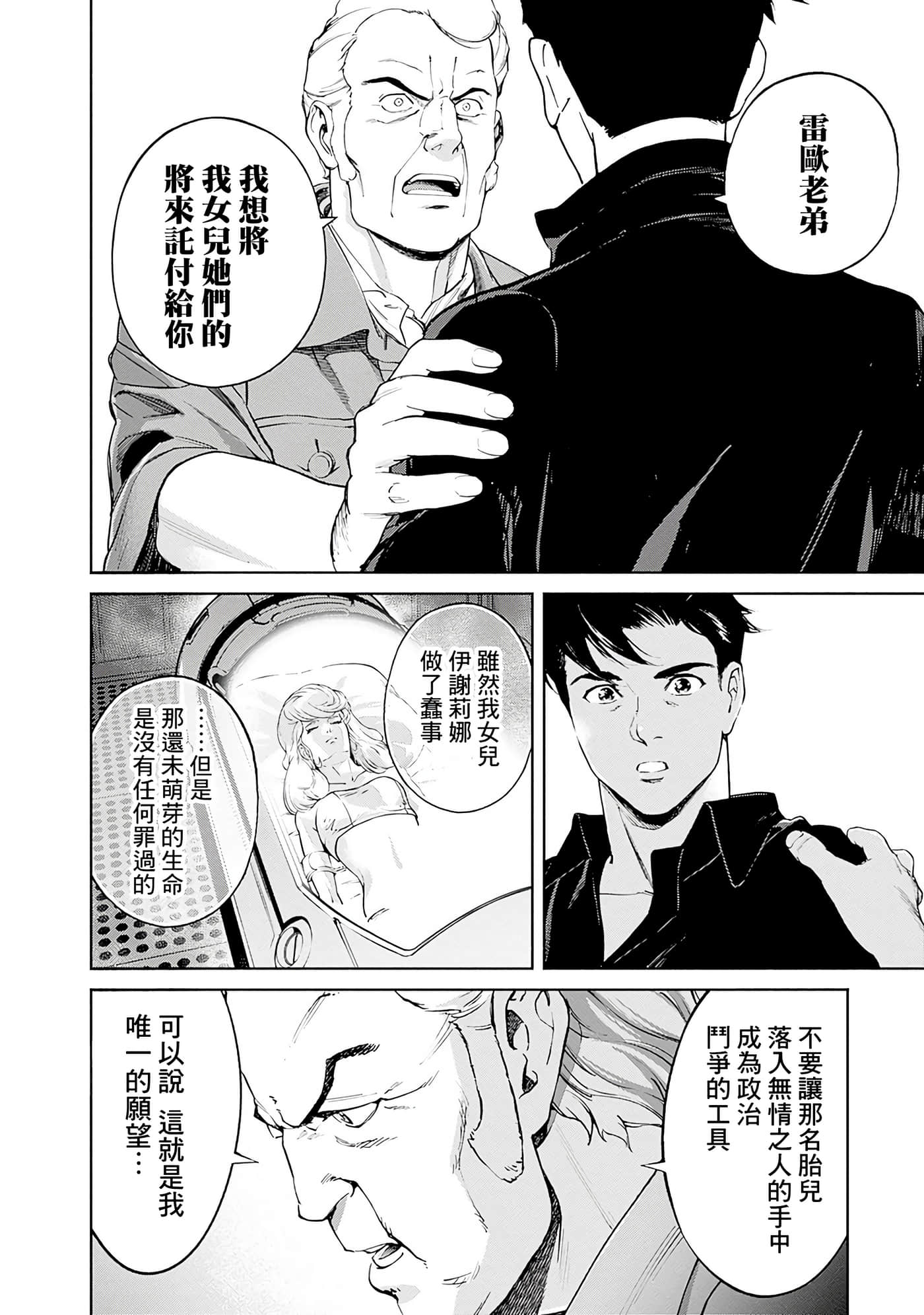 第 130 页