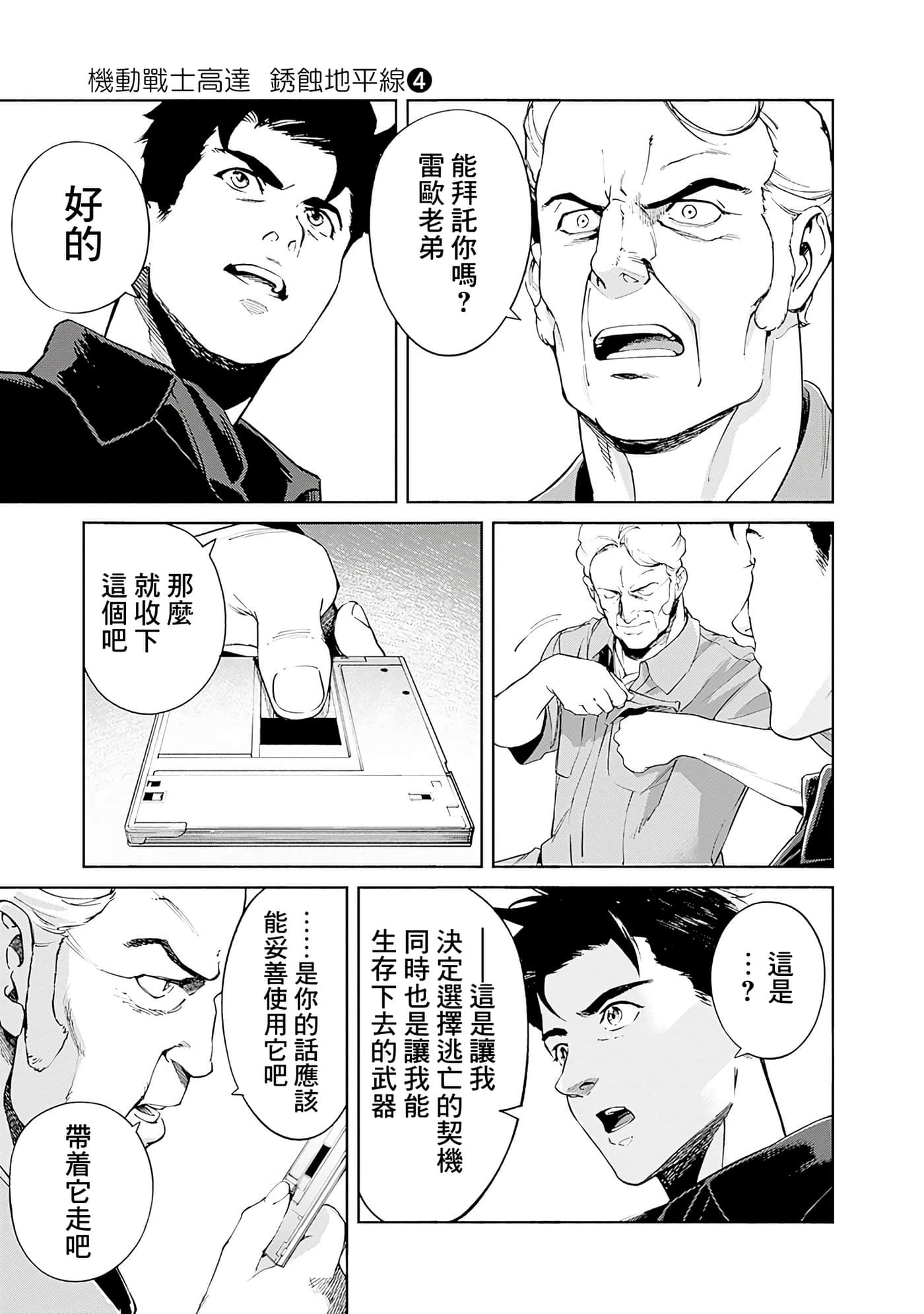 第 131 页