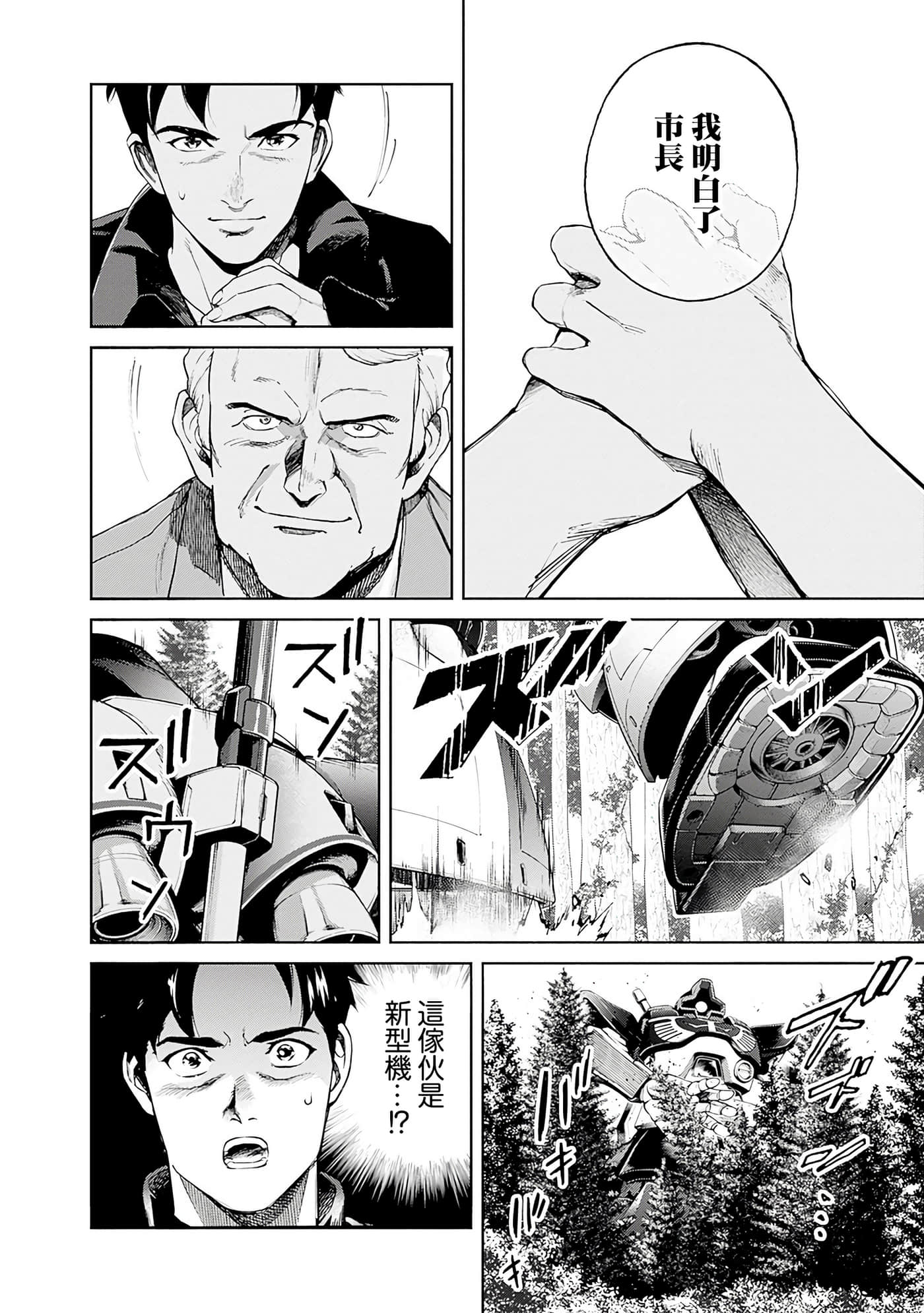 第 132 页