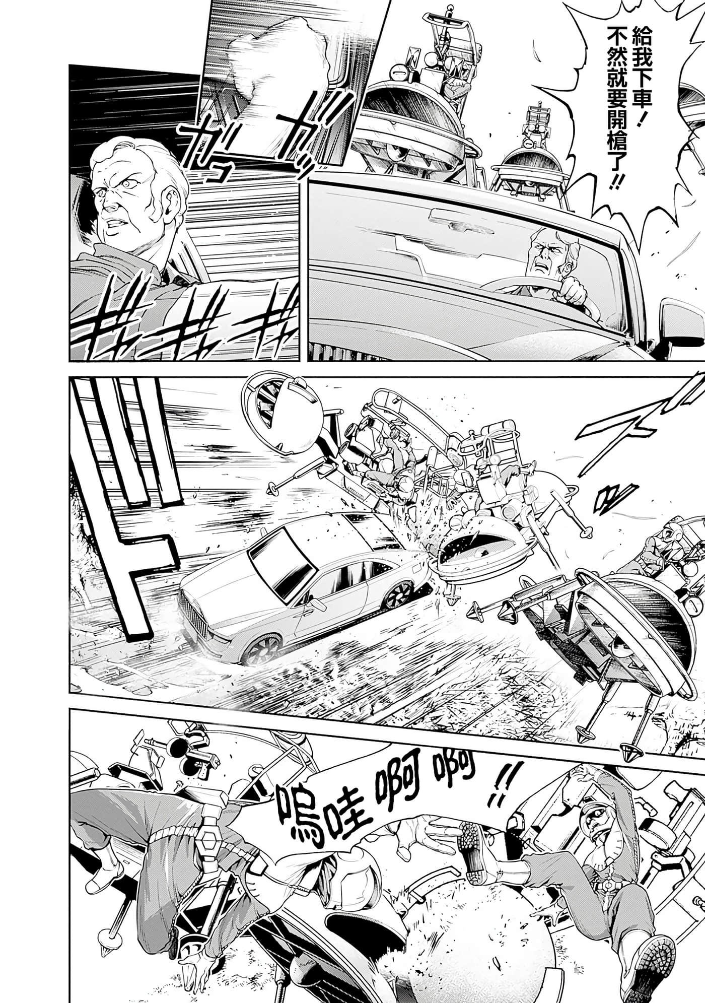 第 134 页